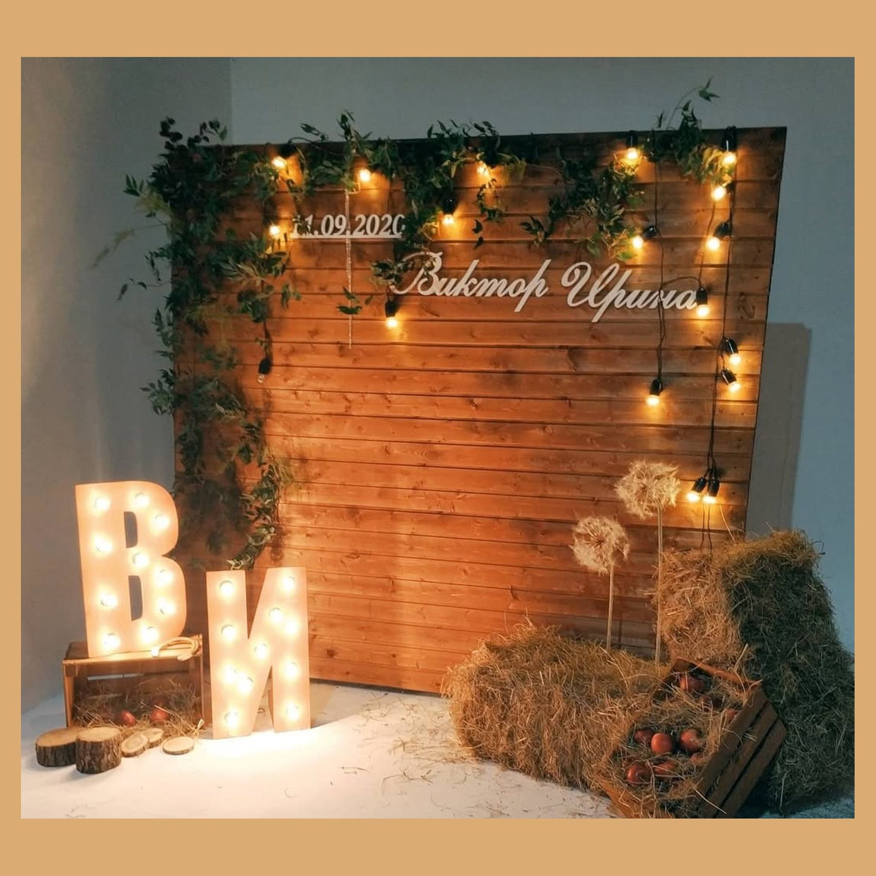 Деревянная фотозона. Студия праздничного декора