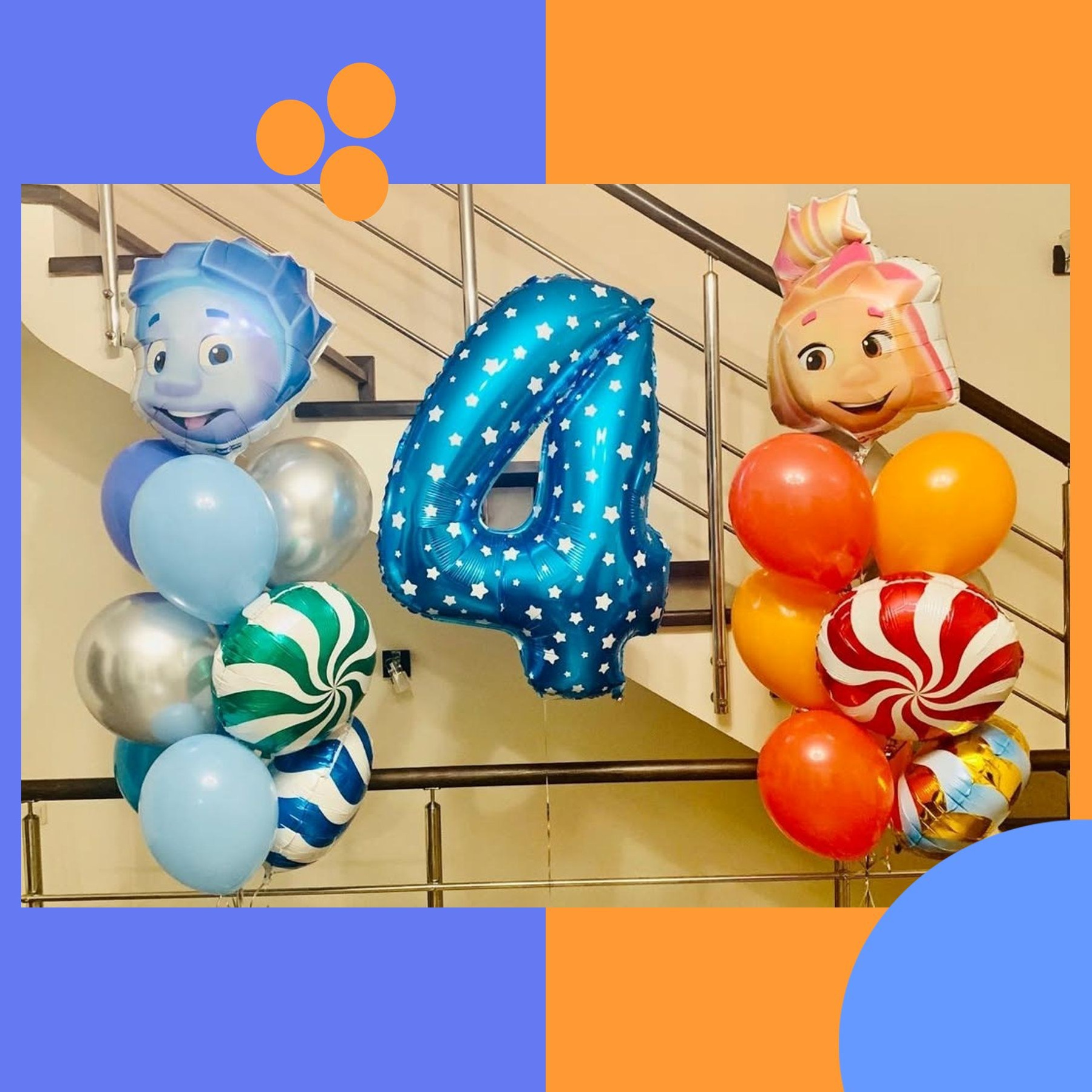 Шары Фиксики. Студия праздничного декора