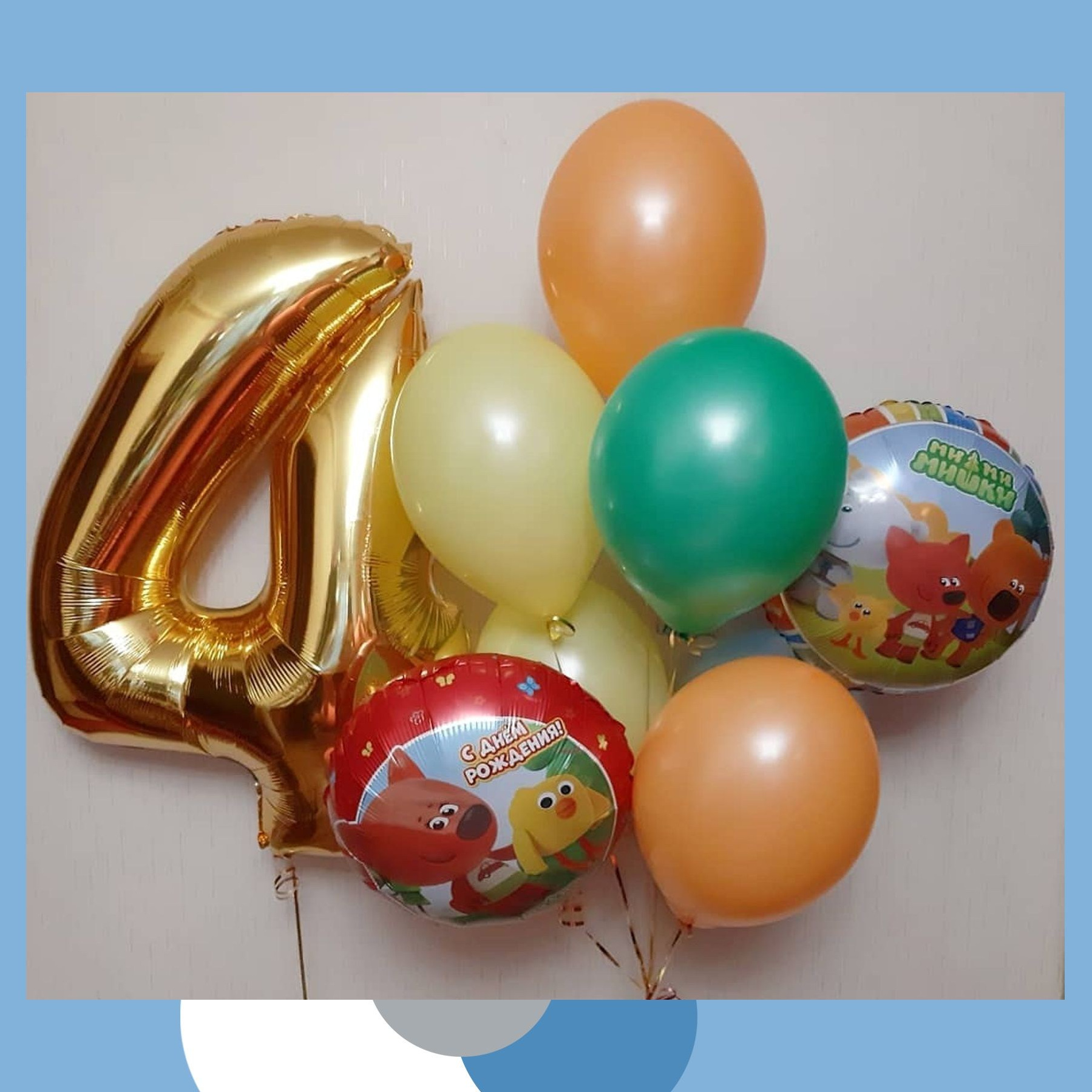 Шары Ми-ми-мишки. Студия праздничного декора