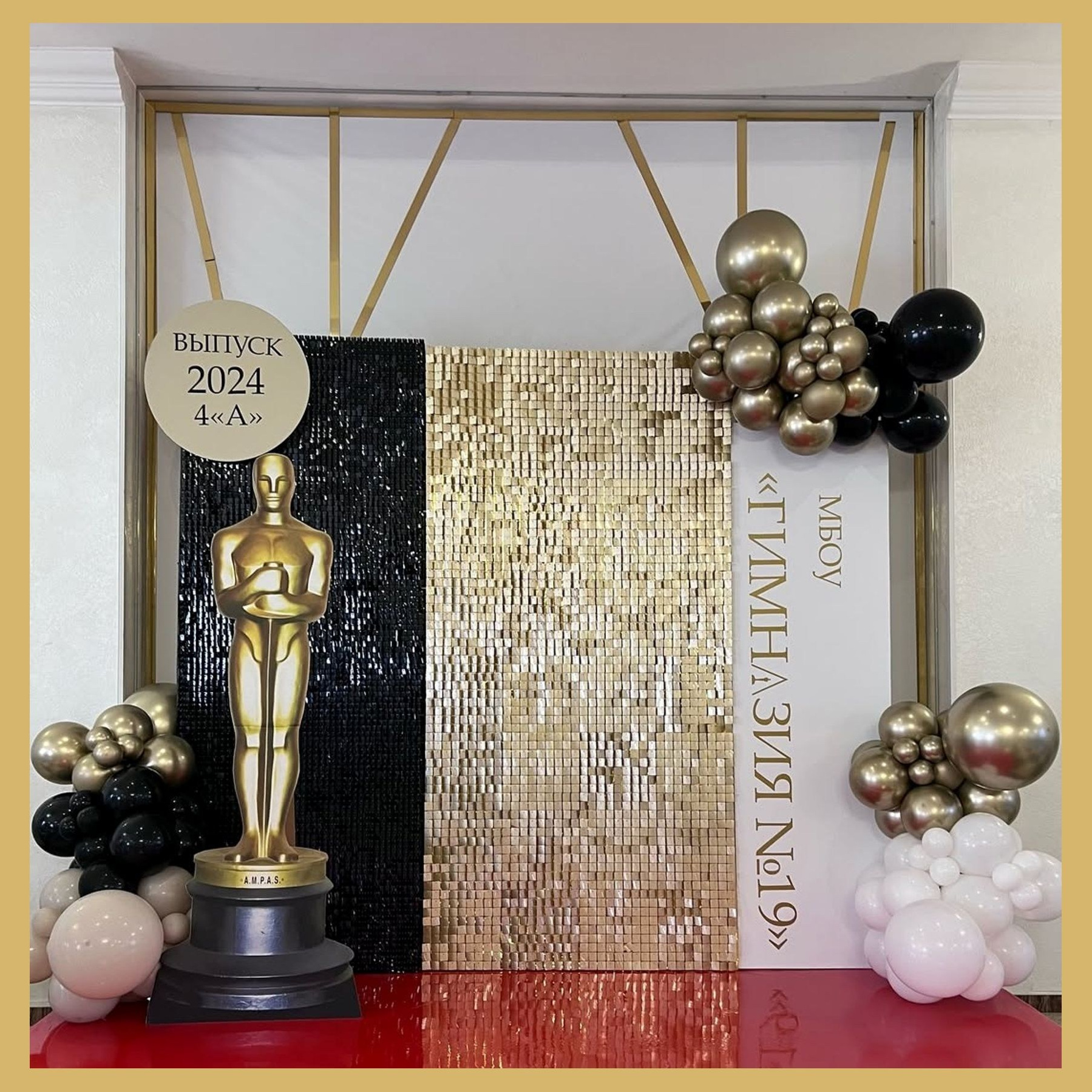 Фотозона пайетки выпускной. Студия праздничного декора