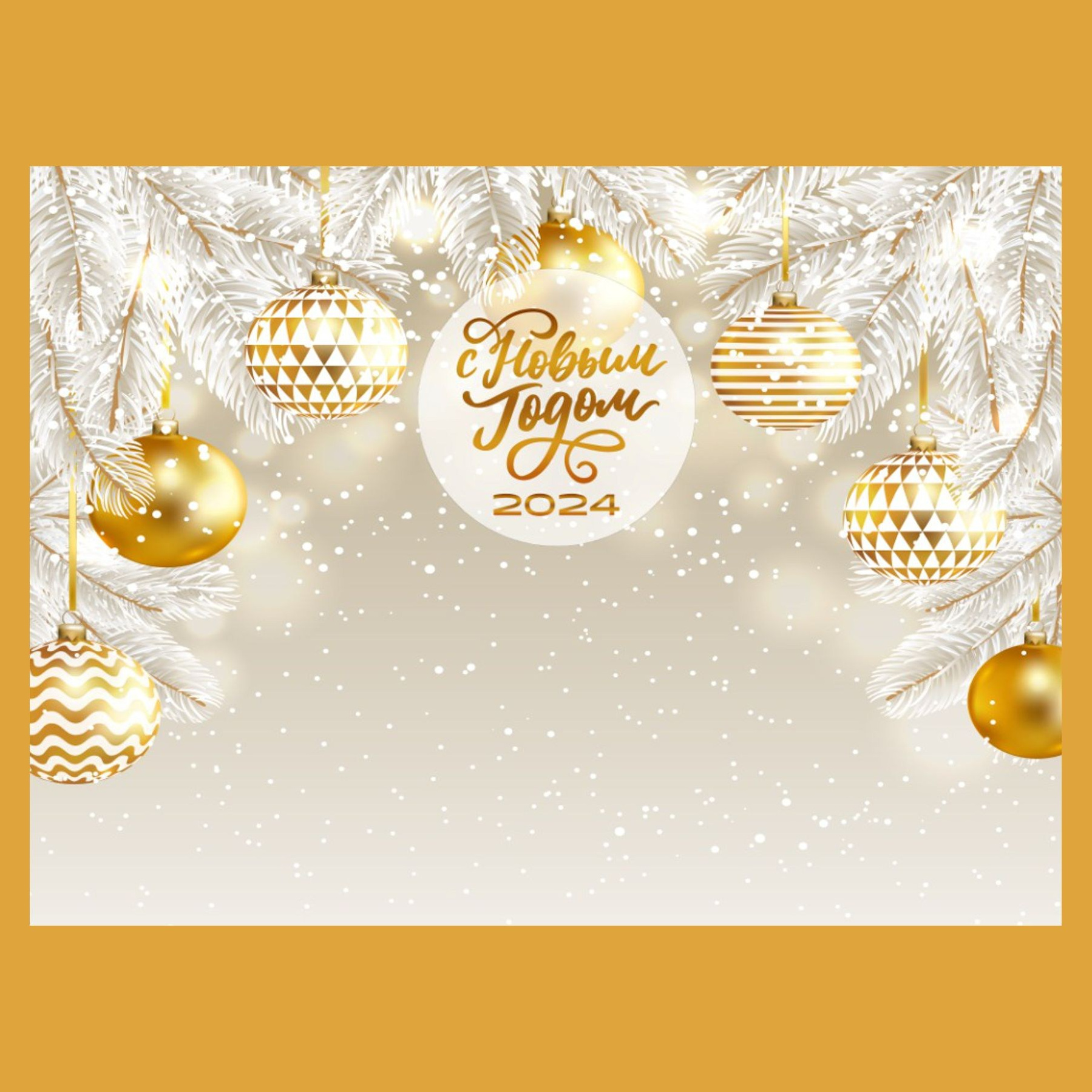 Фотозона новогодняя. Студия праздничного декора