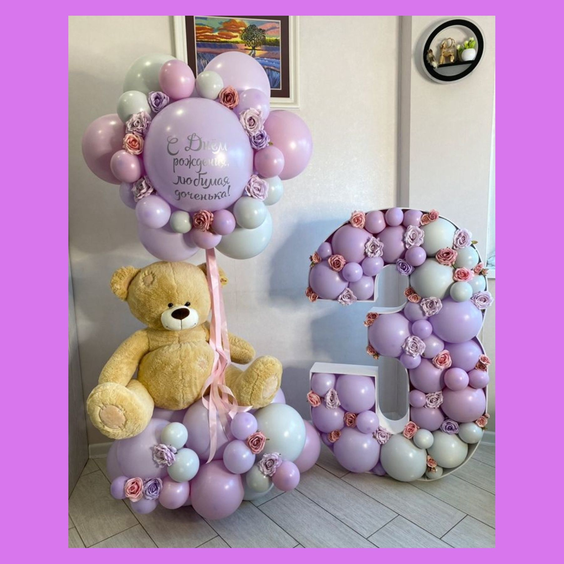 Дешевые фотозоны. Студия праздничного декора