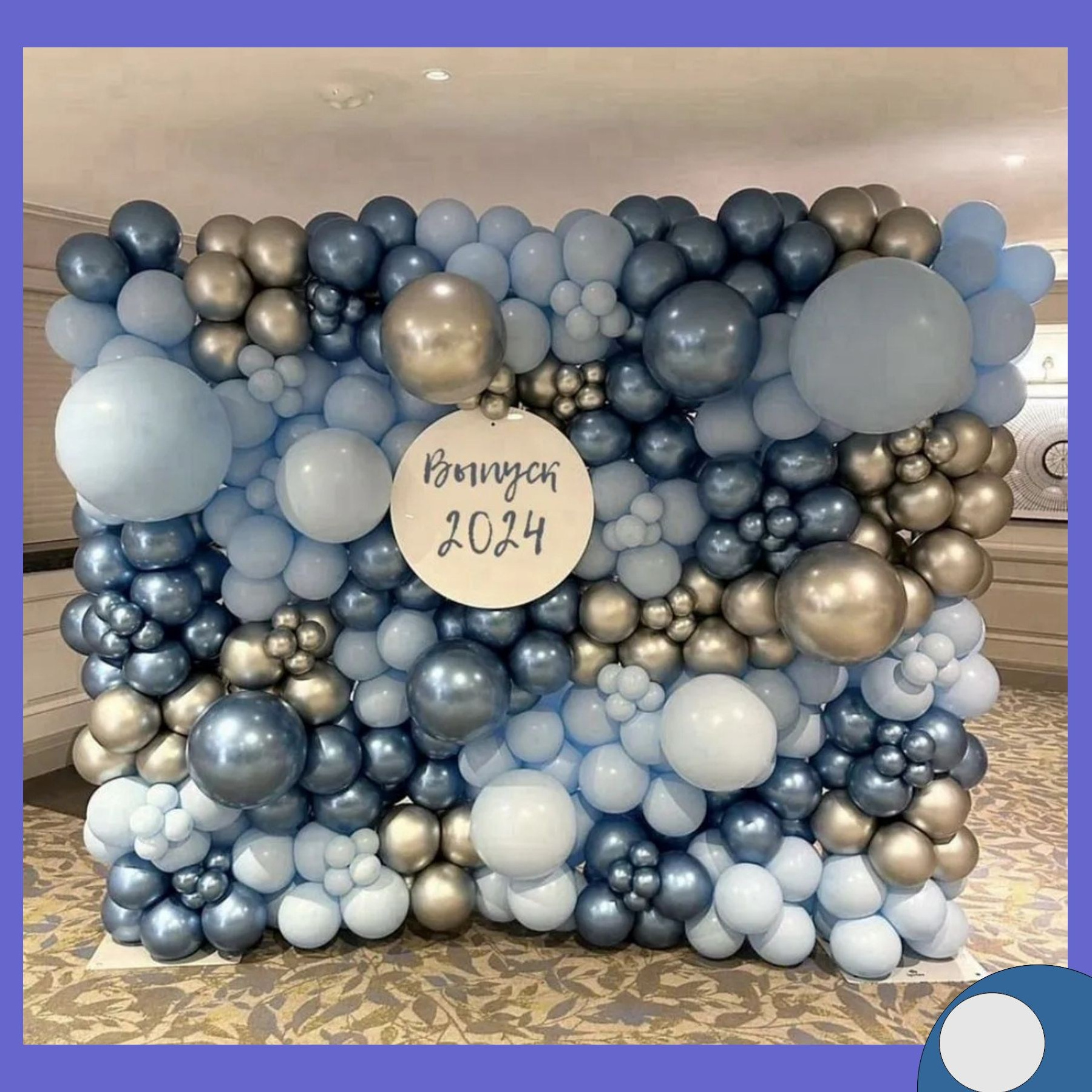 Оформление школьного выпускного. Студия праздничного декора