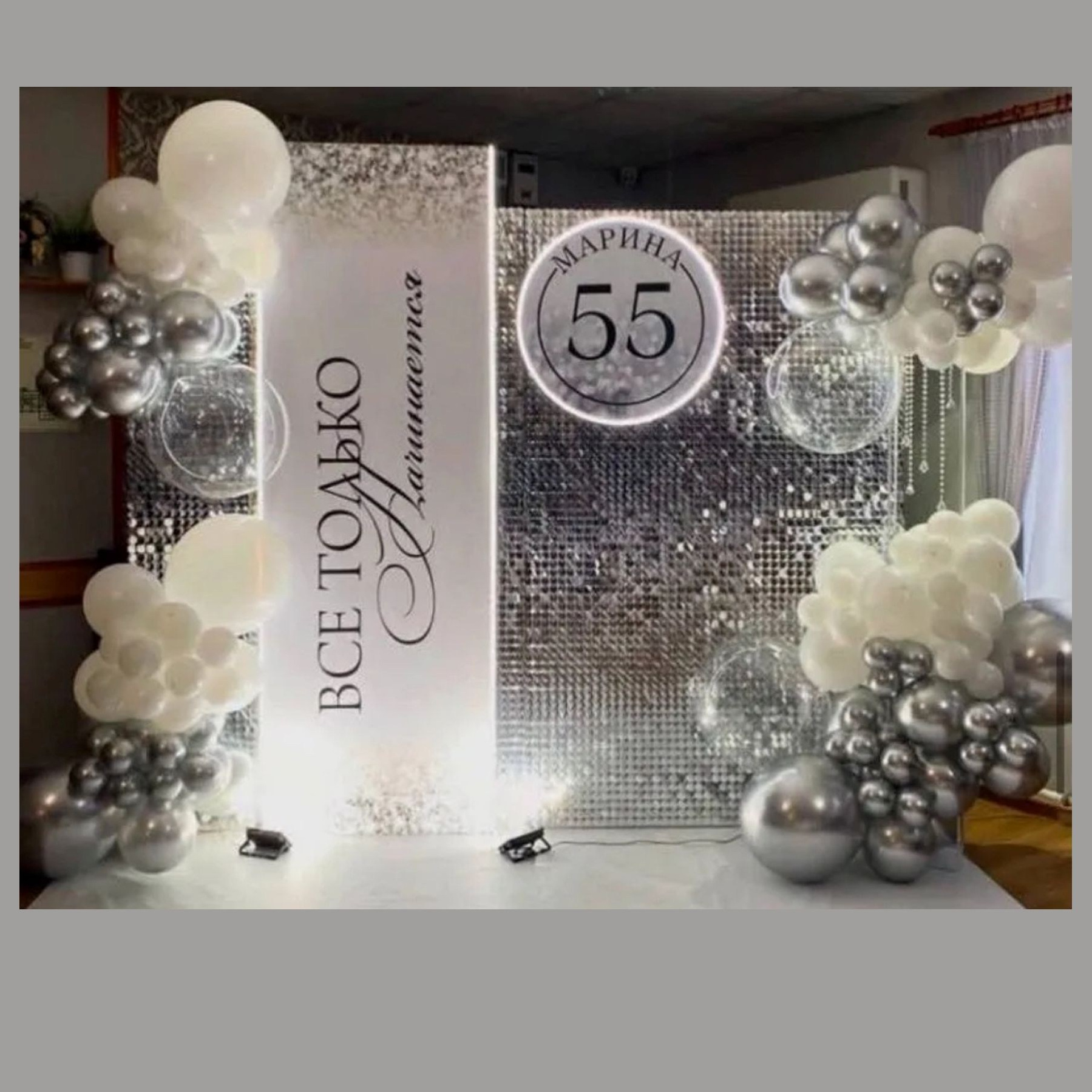 Фотозона из блоков. Студия праздничного декора