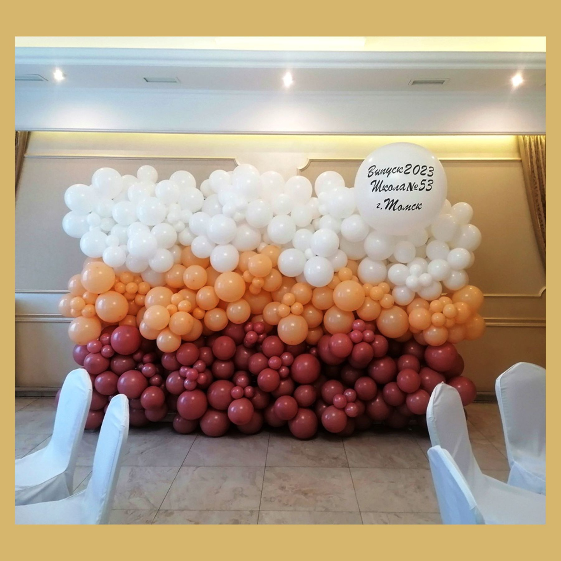 Оформление школьного выпускного. Студия праздничного декора