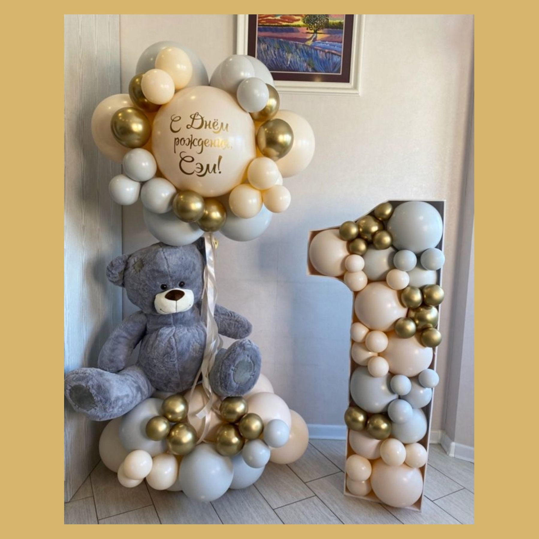 Дешевые фотозоны. Студия праздничного декора