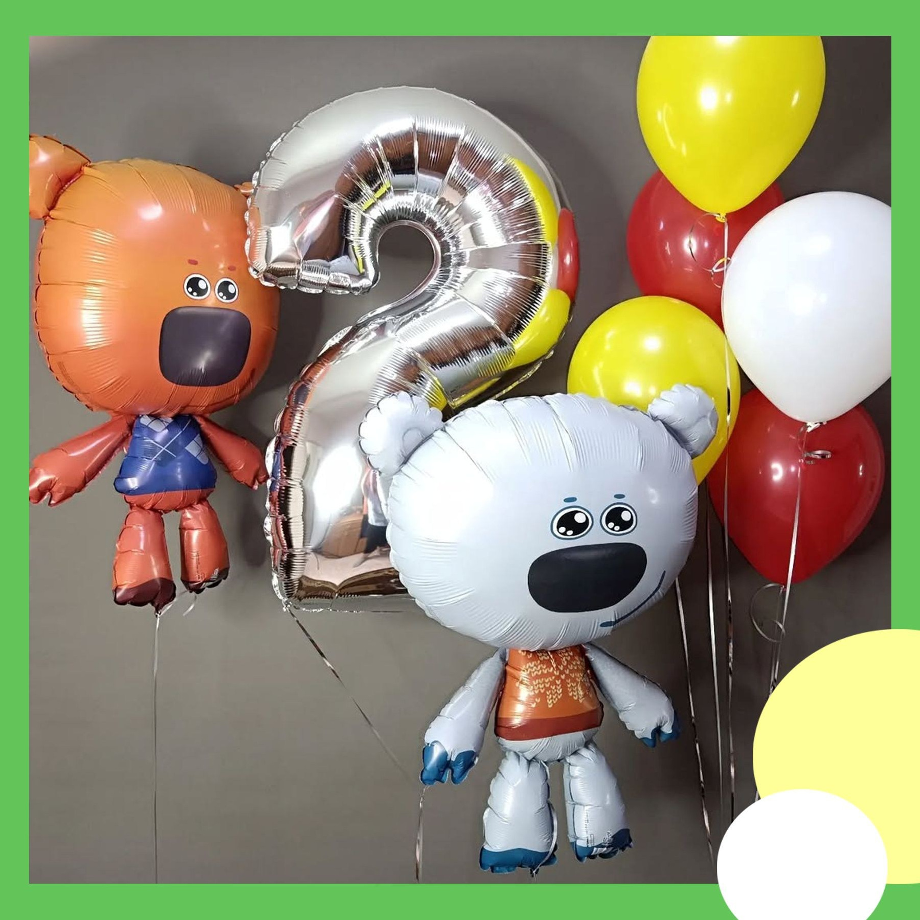 Шары Ми-ми-мишки. Студия праздничного декора