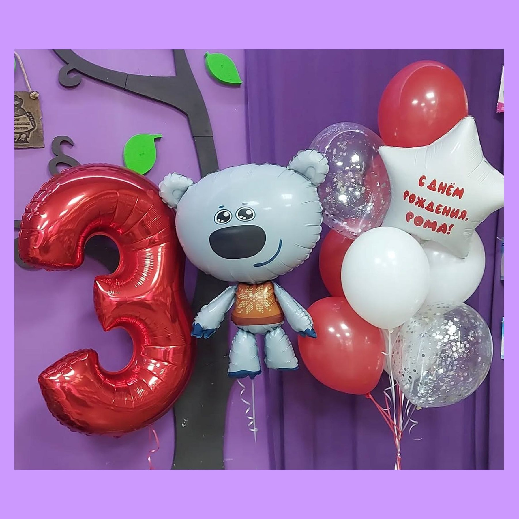 Шары Ми-ми-мишки. Студия праздничного декора