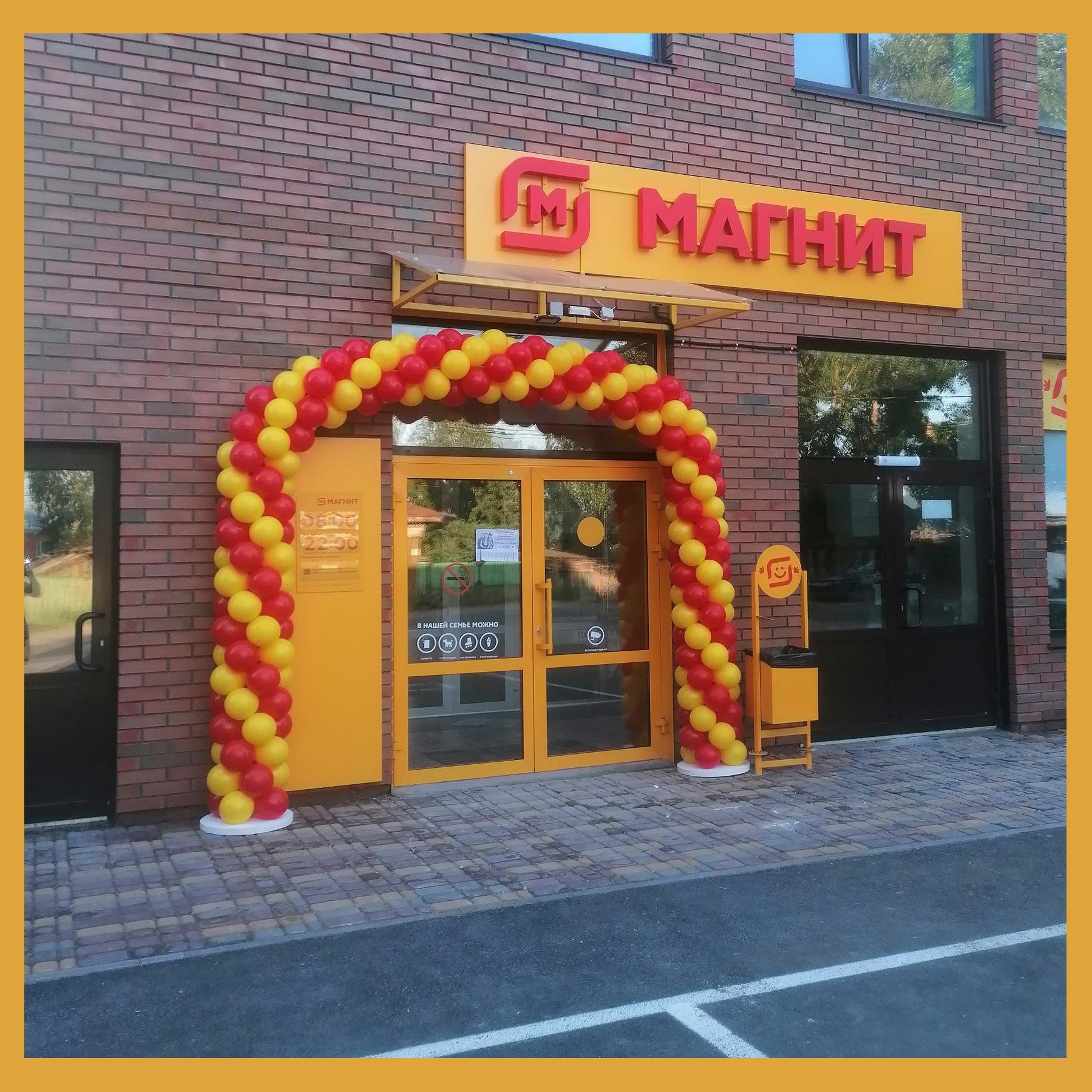 Оформление на открытие магазина. Студия праздничного декора