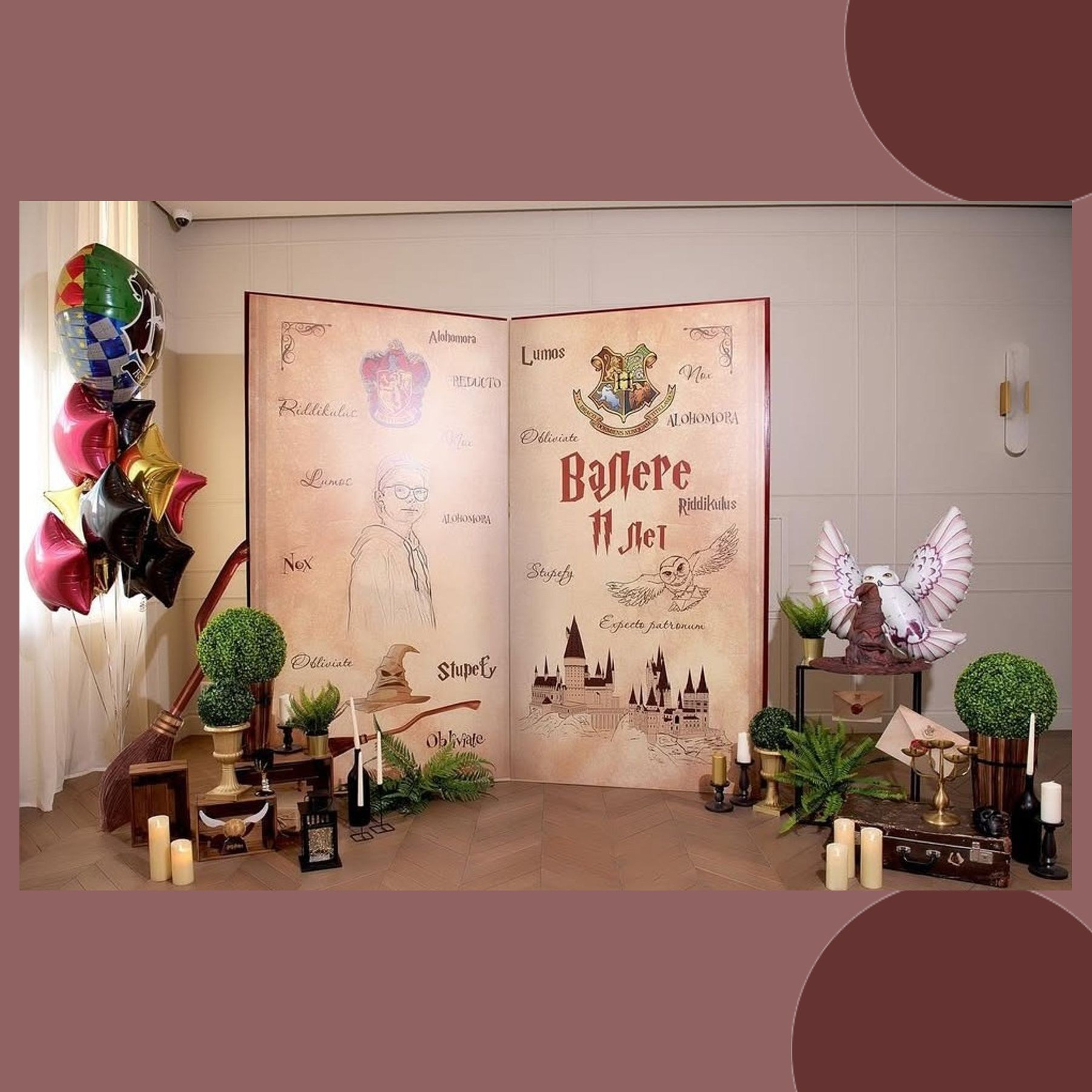 Фотозона Гарри Поттер. Студия праздничного декора