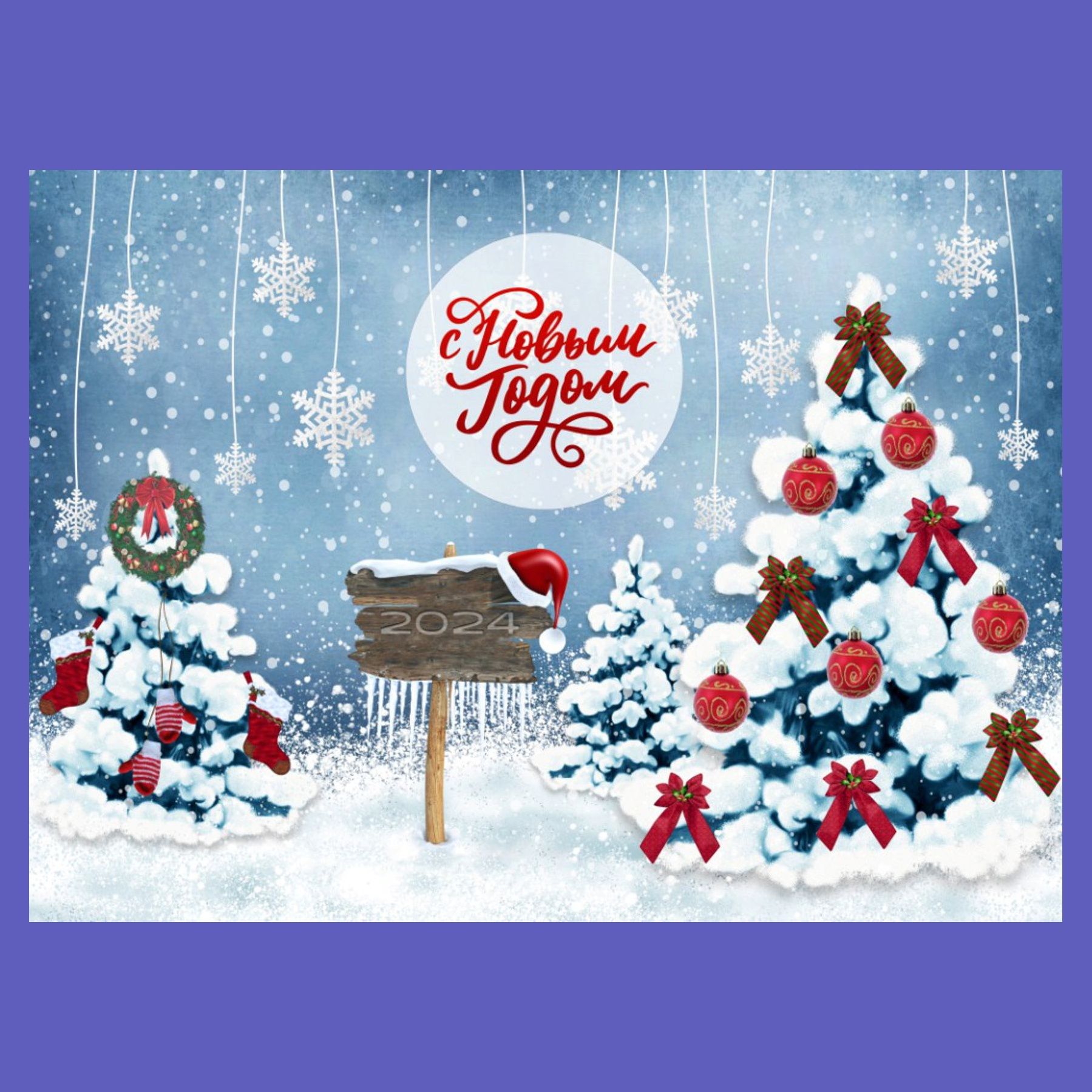 Фотозона новогодняя. Студия праздничного декора