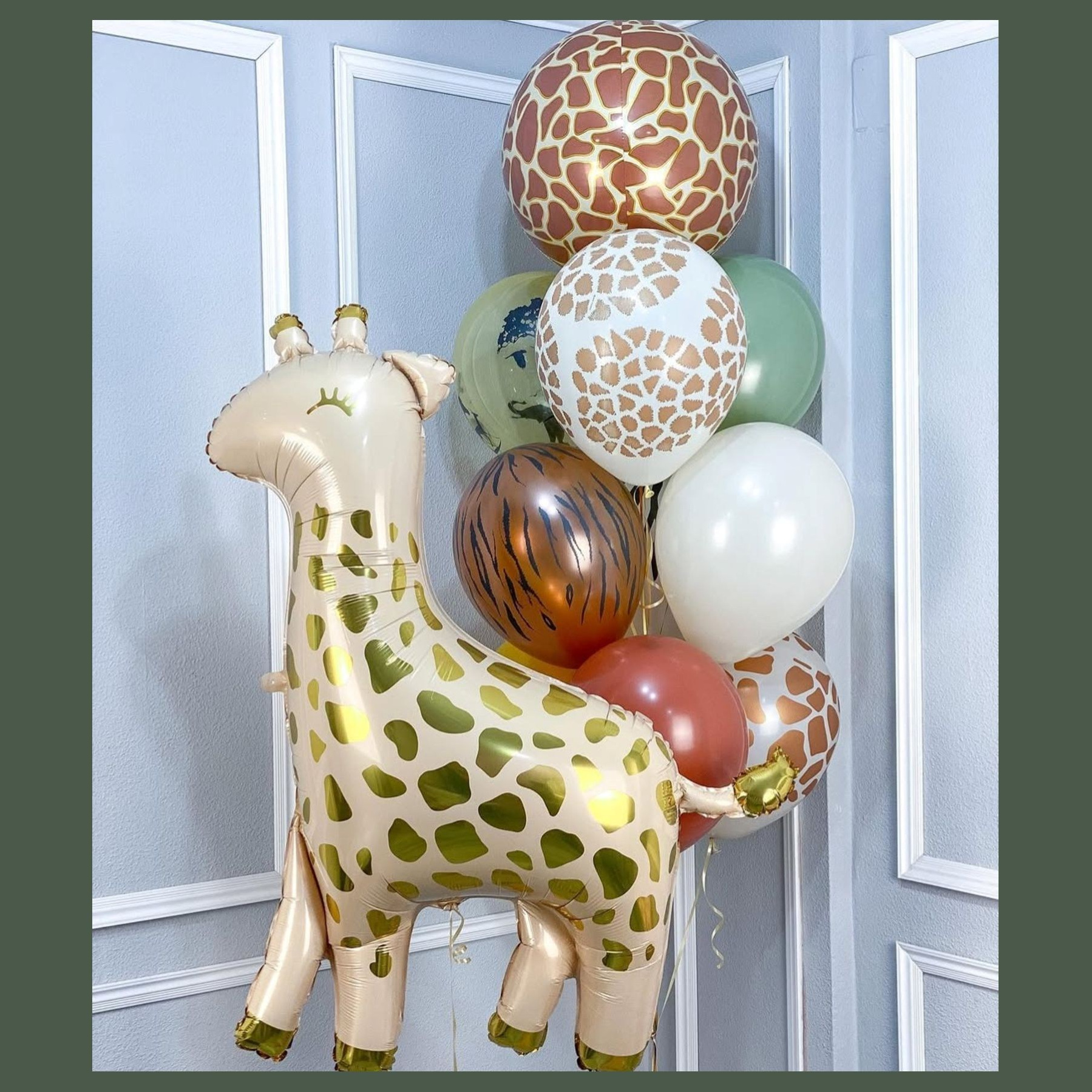 Шары Сафари. Студия праздничного декора
