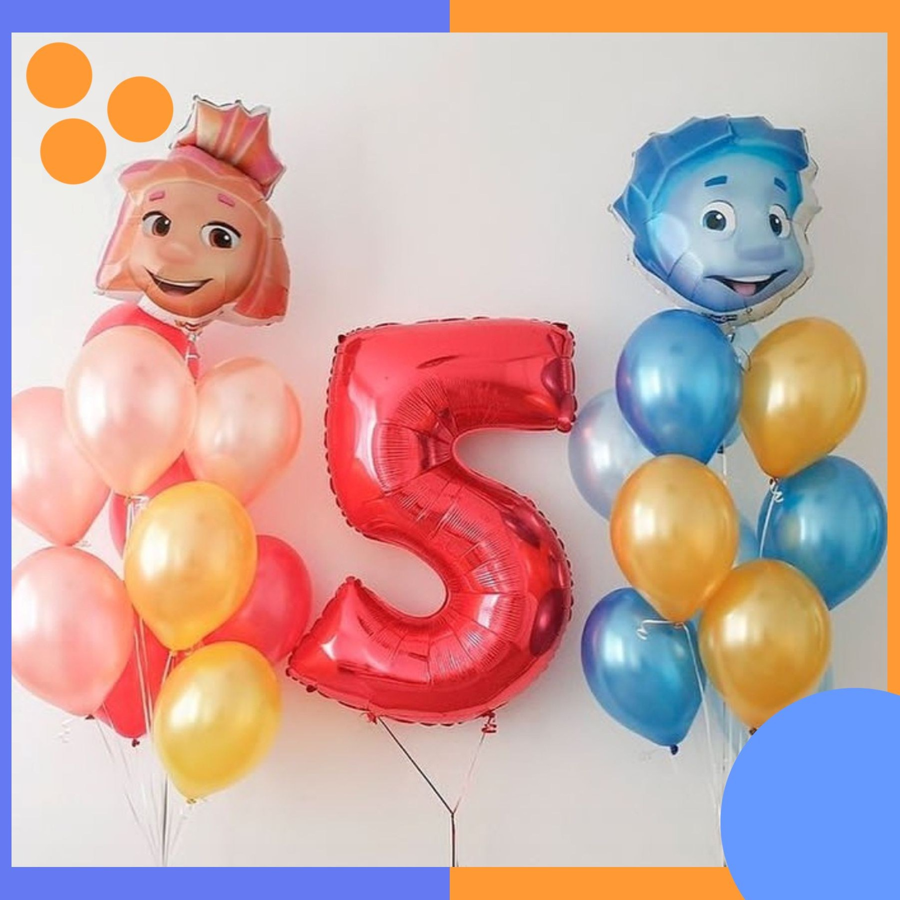 Шары Фиксики. Студия праздничного декора