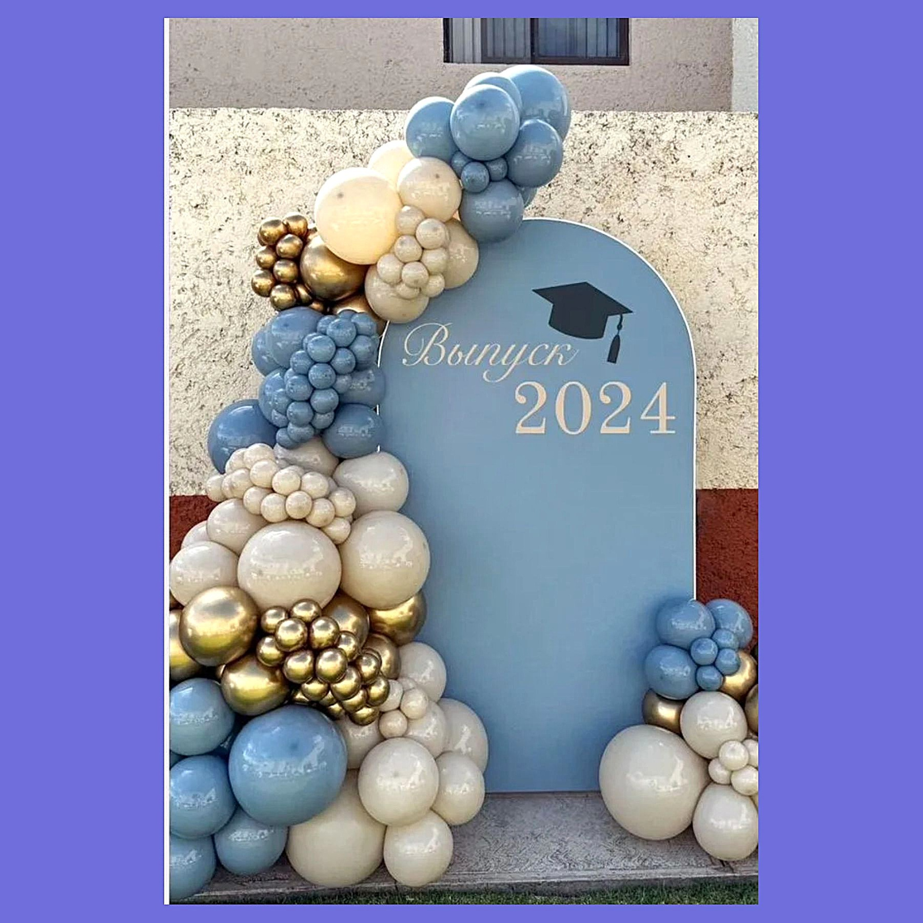 Оформление школьного выпускного. Студия праздничного декора