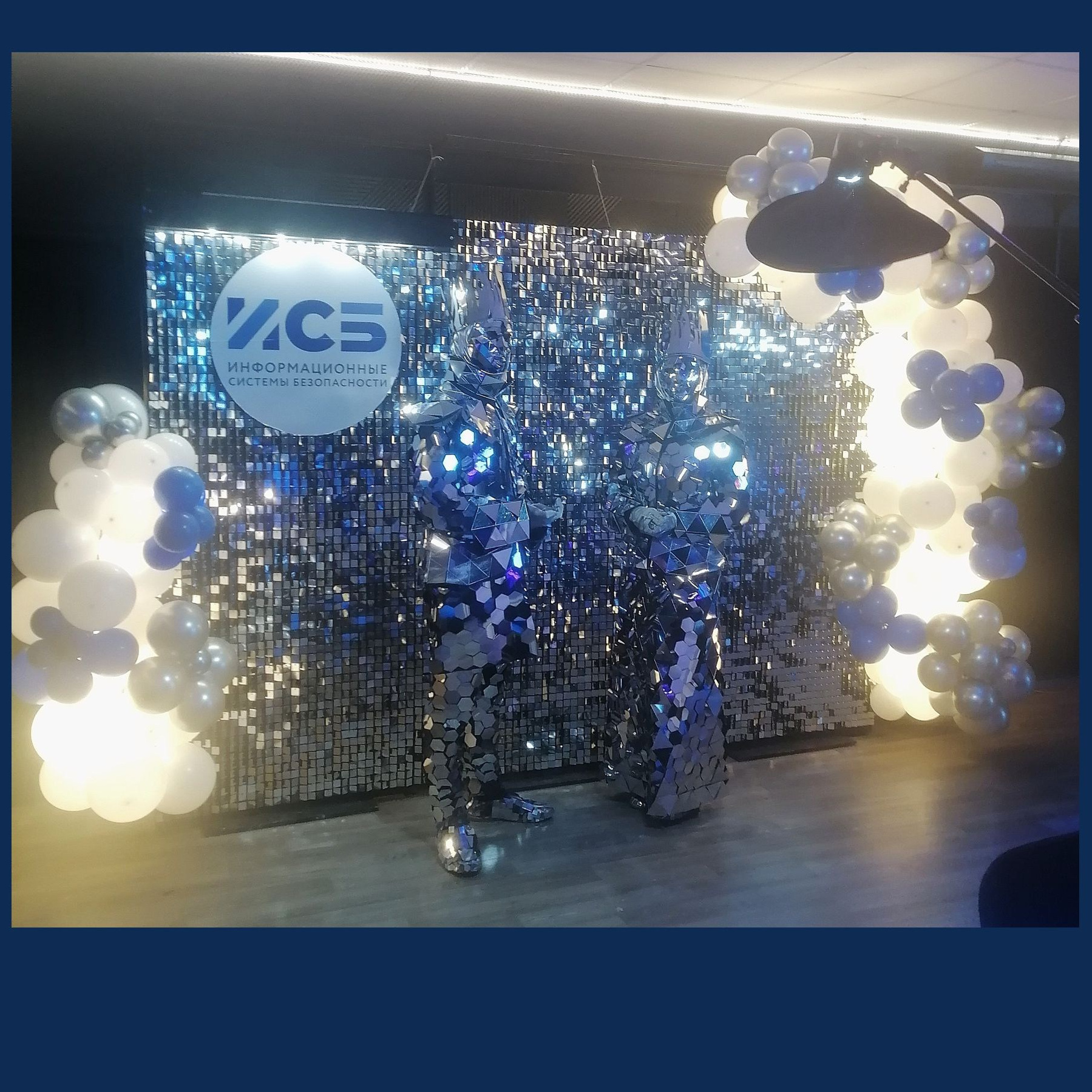 Фотозона из пайеток. Студия праздничного декора