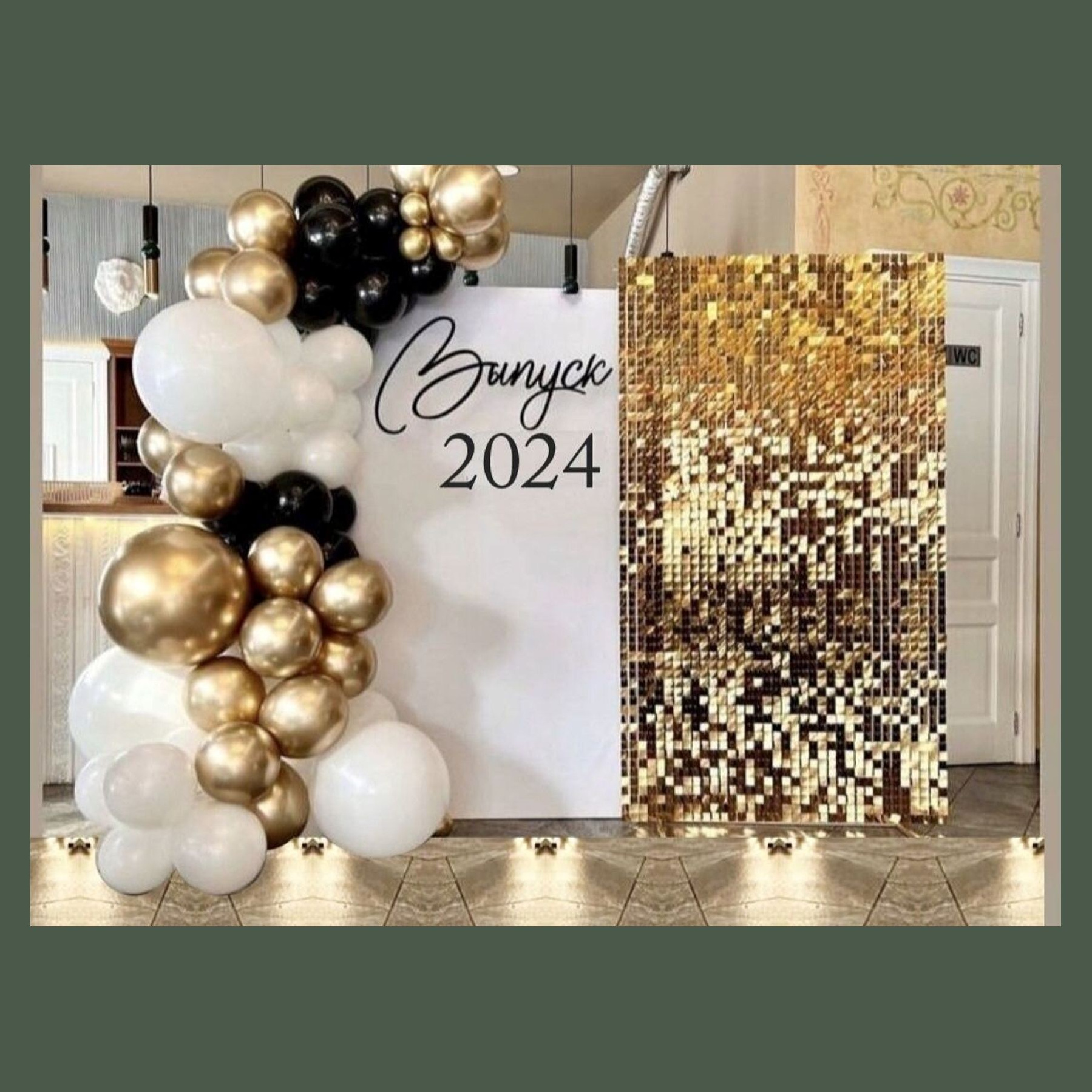 Оформление школьного выпускного. Студия праздничного декора