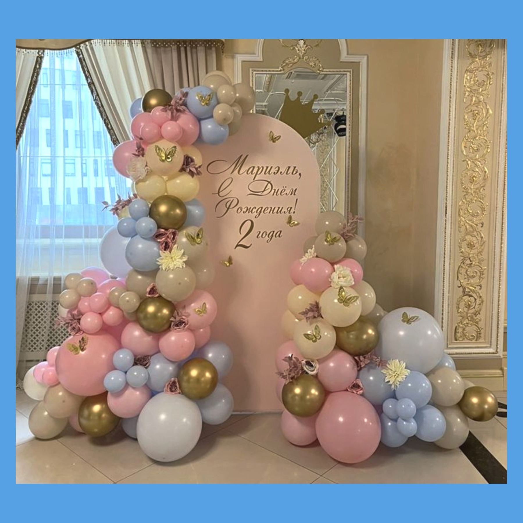 Фотозона Арка Фон. Студия праздничного декора