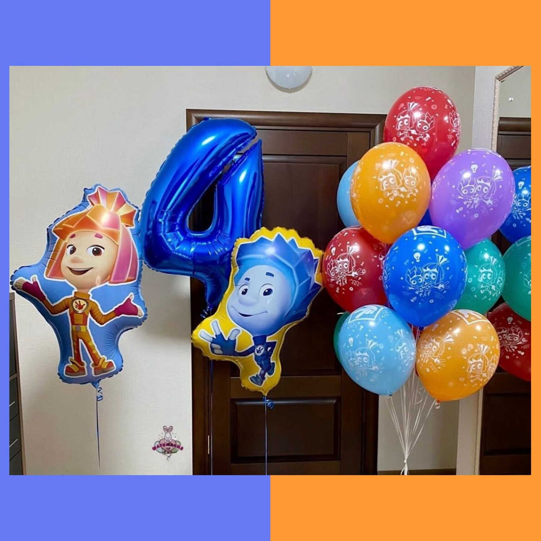 Шары Фиксики. Студия праздничного декора