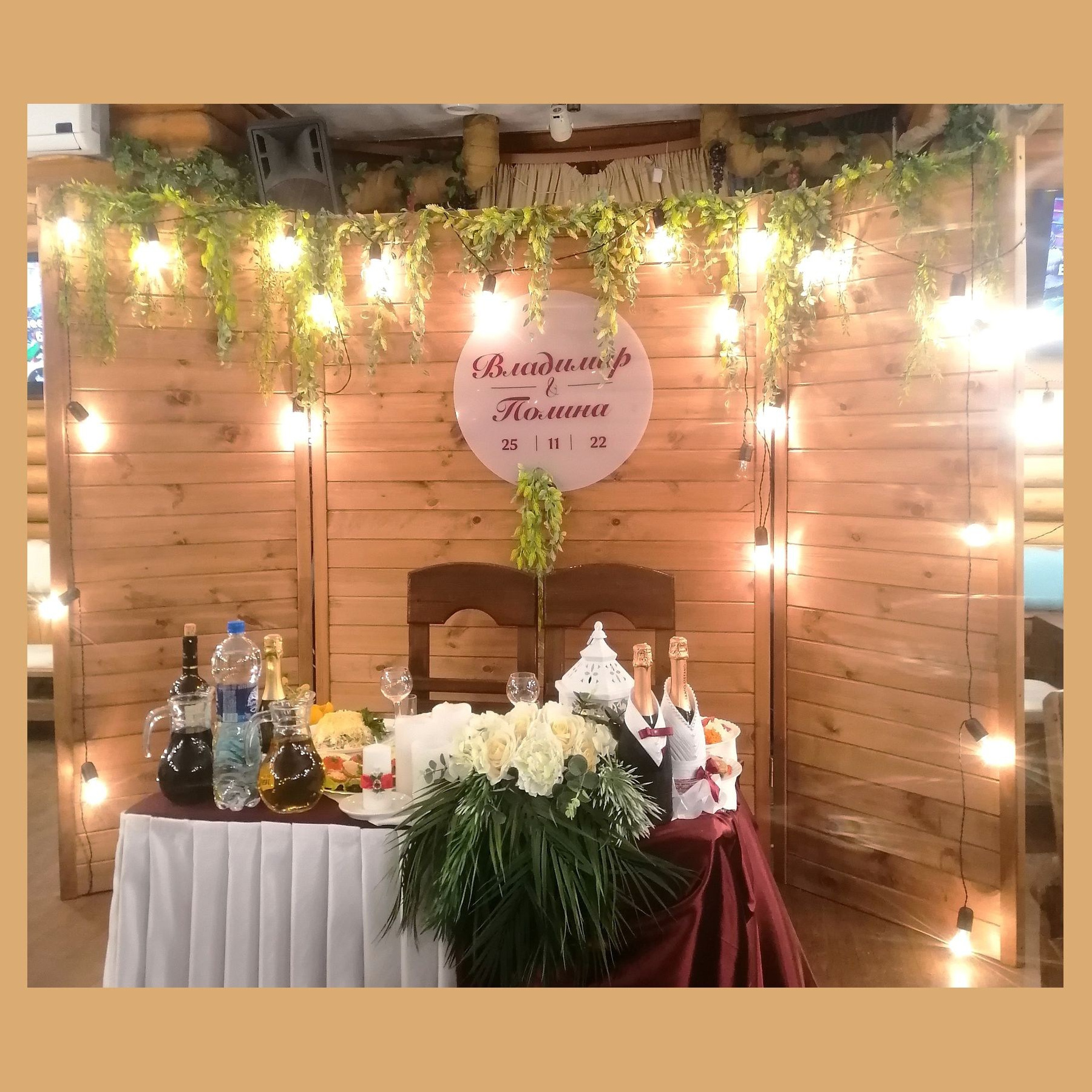 Деревянная фотозона. Студия праздничного декора