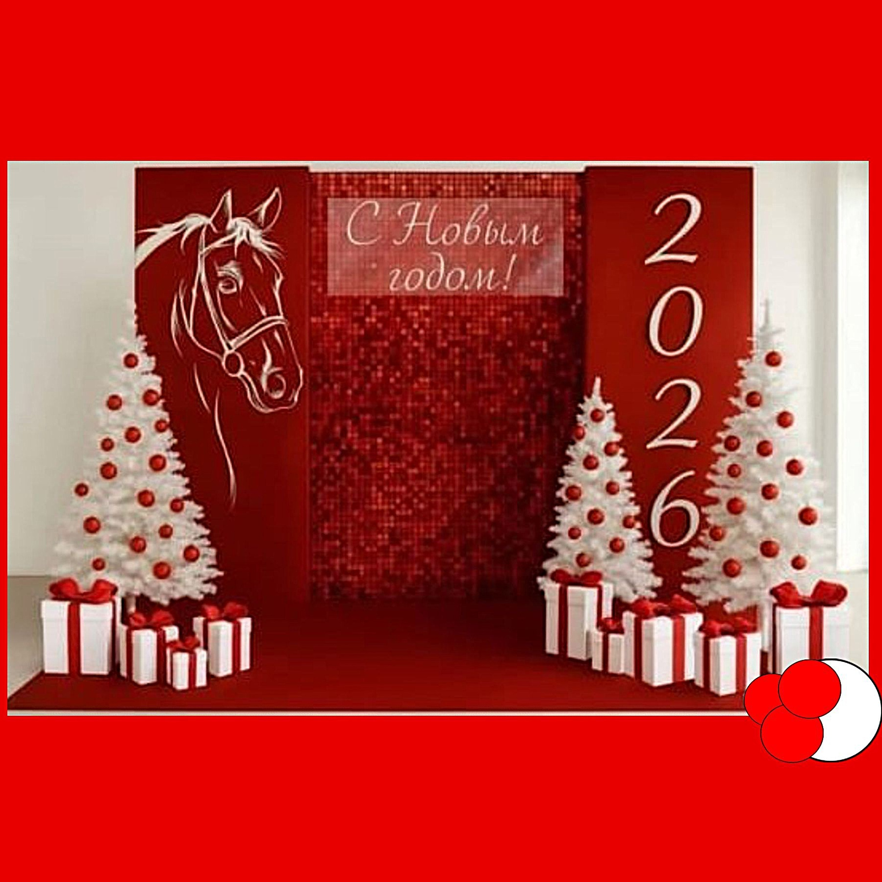 Фотозона новогодняя. Студия праздничного декора