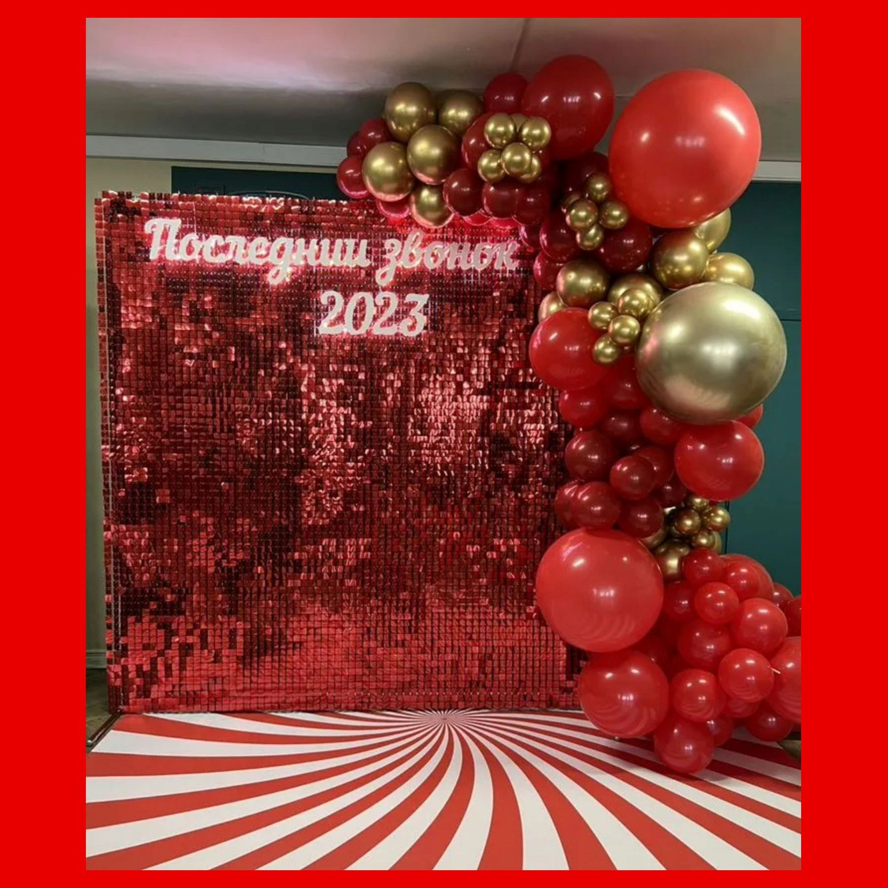 Фотозона пайетки выпускной. Студия праздничного декора