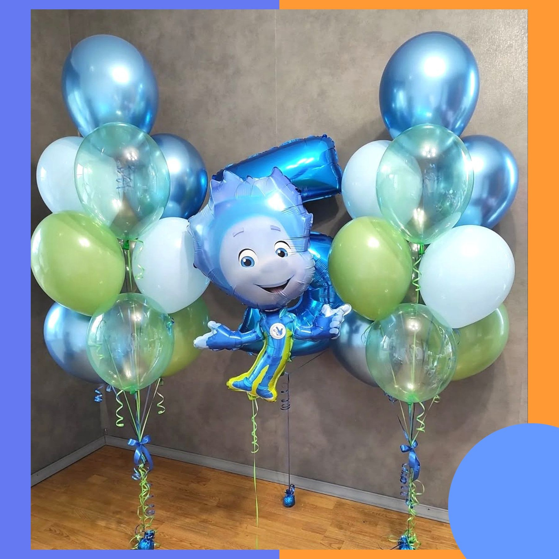 Шары Фиксики. Студия праздничного декора