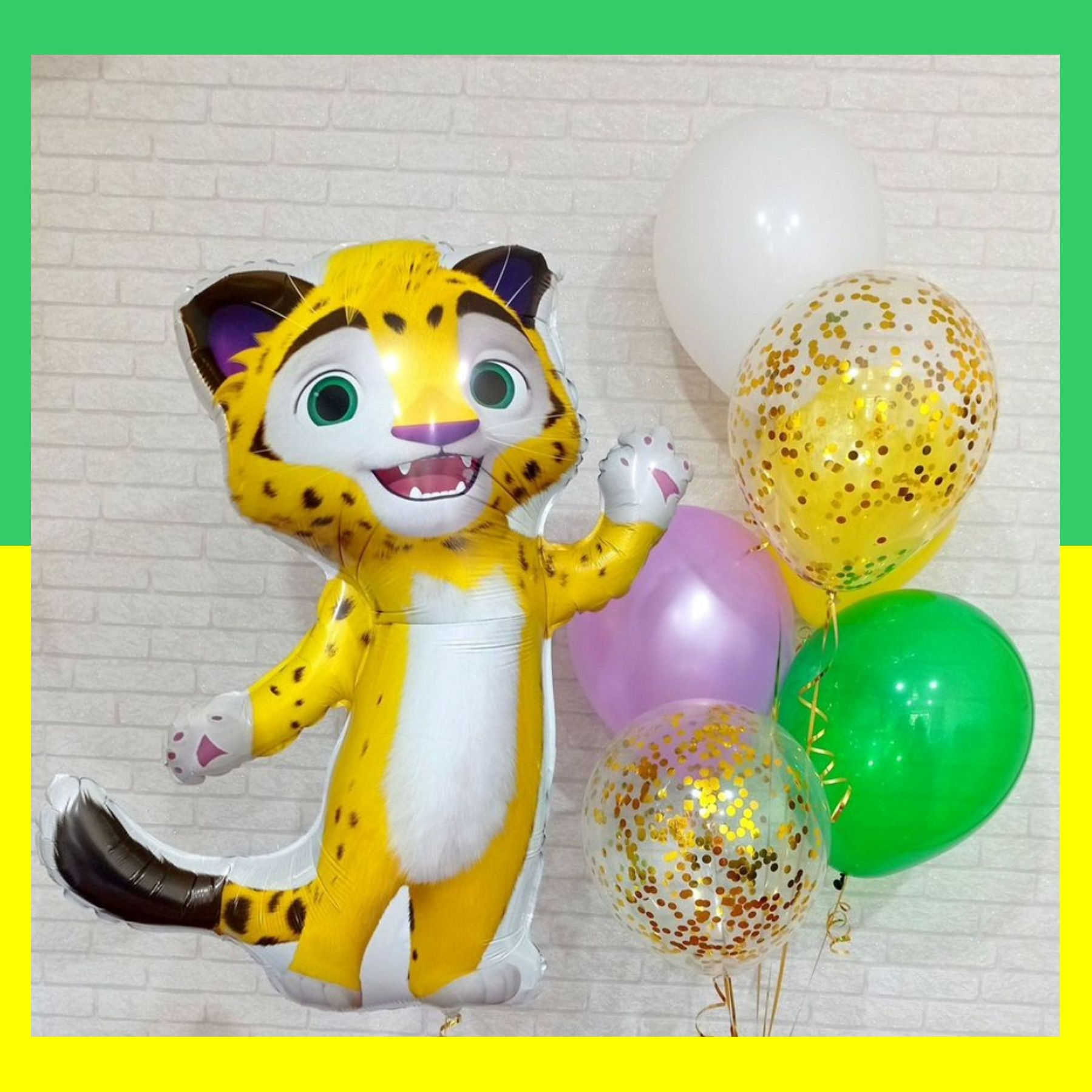 Лео и Тиг шары. Студия праздничного декора