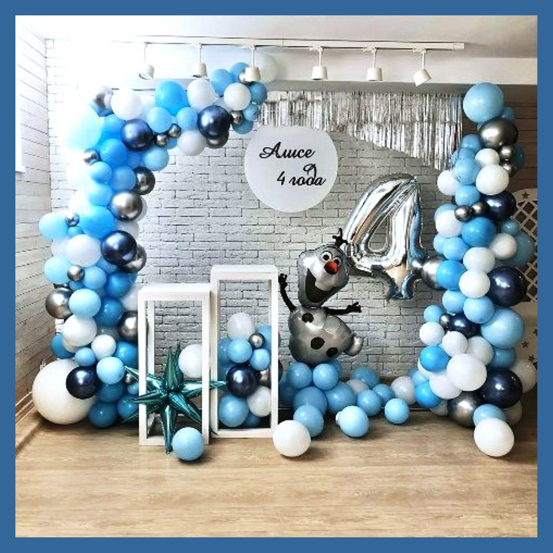 Фотозона Холодное сердце. Студия праздничного декора