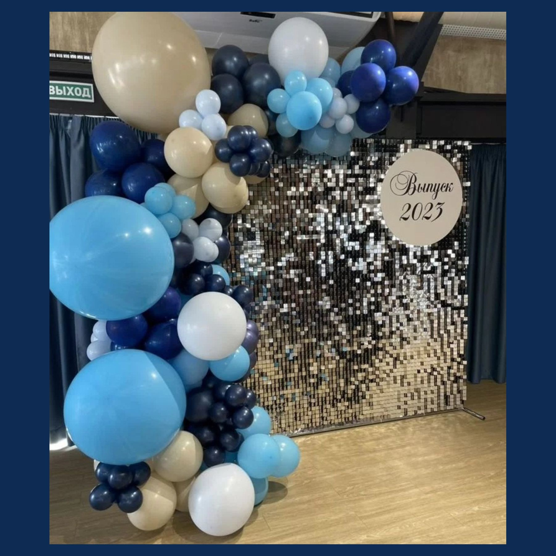 Фотозона пайетки выпускной. Студия праздничного декора