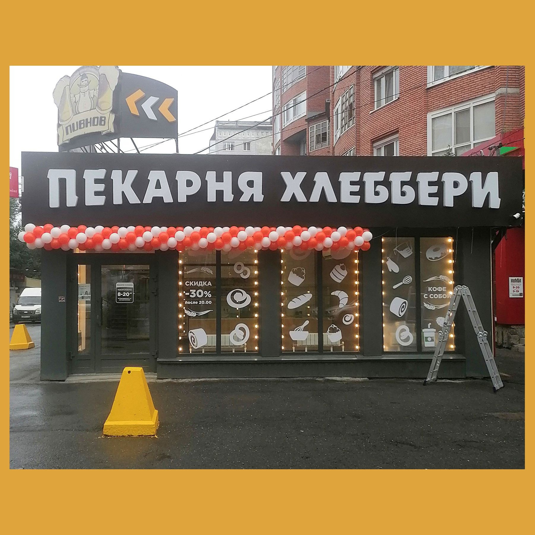 Оформление на открытие магазина. Студия праздничного декора