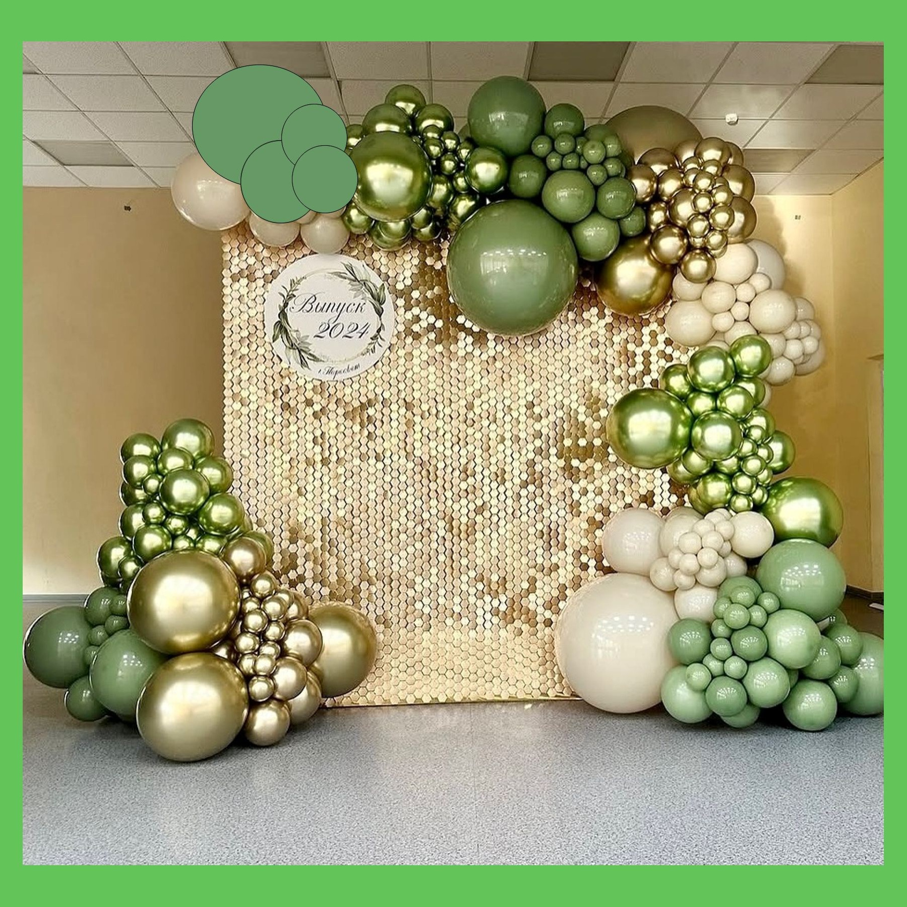 Оформление школьного выпускного. Студия праздничного декора