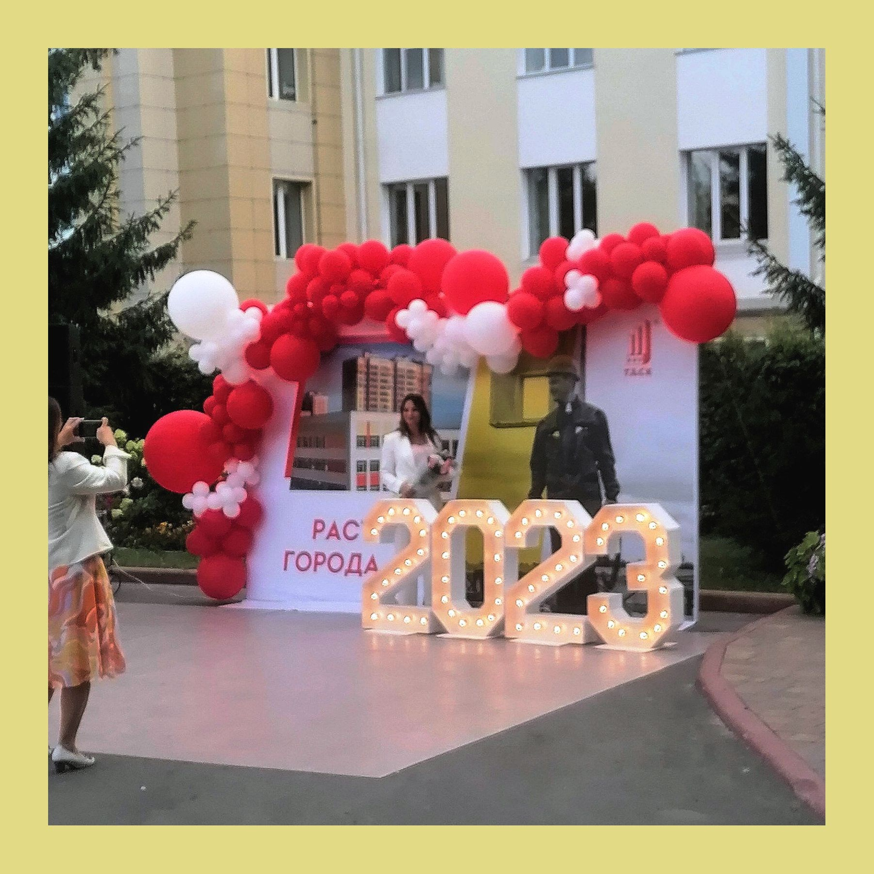 Оформление школьного выпускного. Студия праздничного декора