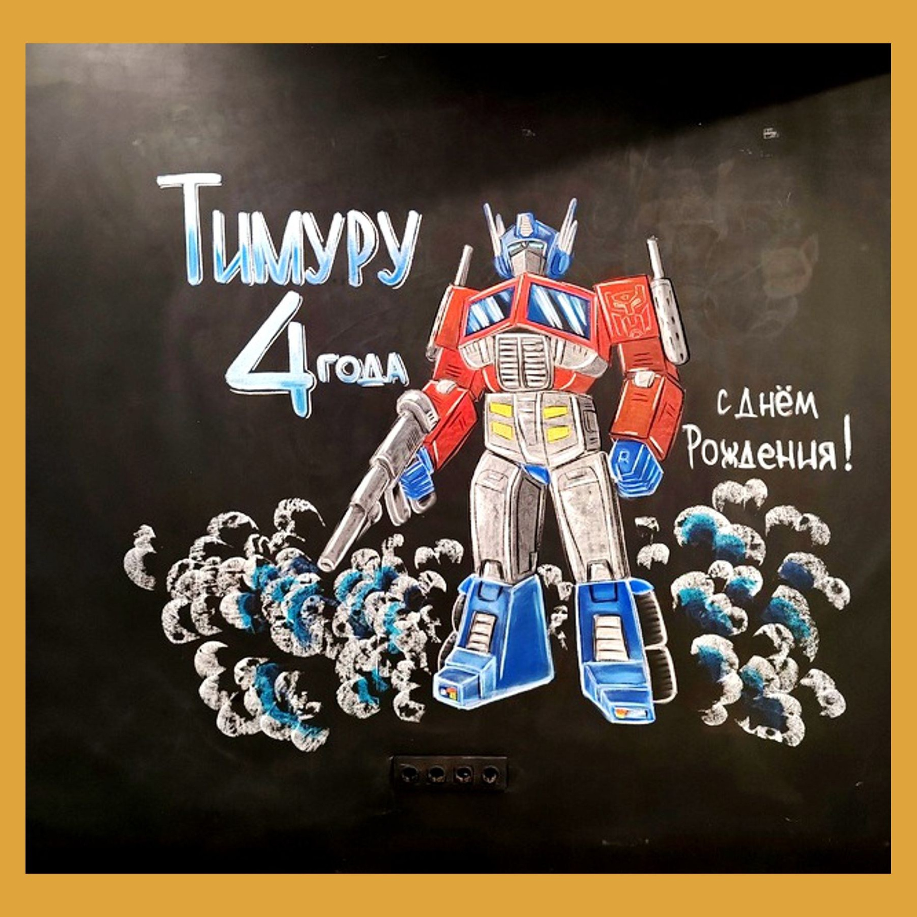 Фотозона на детский праздник. Студия праздничного декора