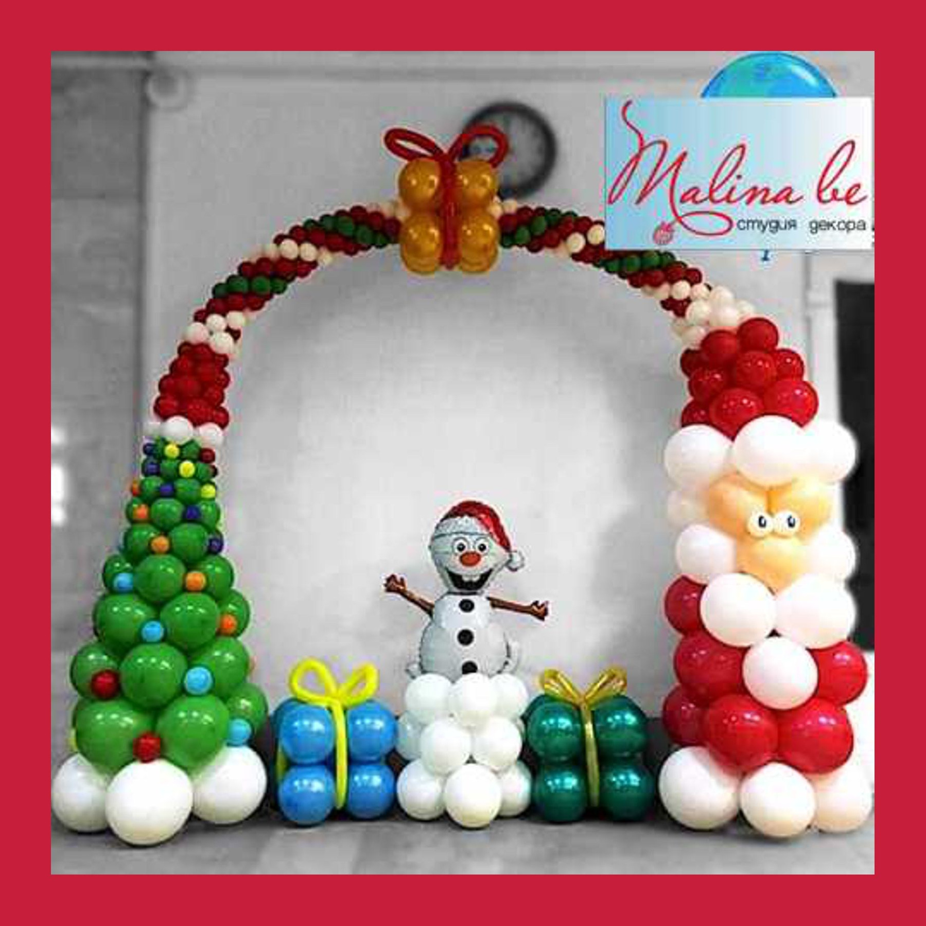 Фотозона новогодняя. Студия праздничного декора