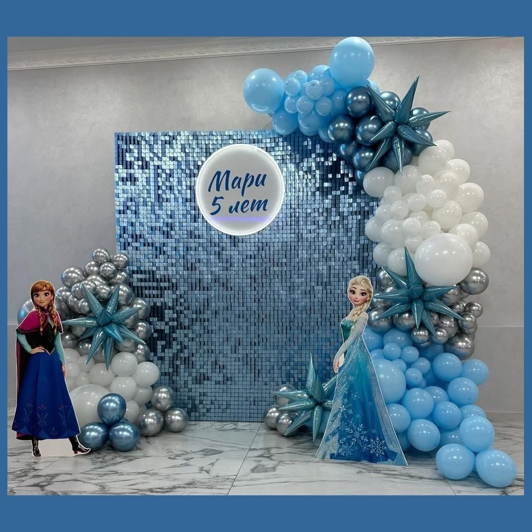 Фотозона Холодное сердце. Студия праздничного декора