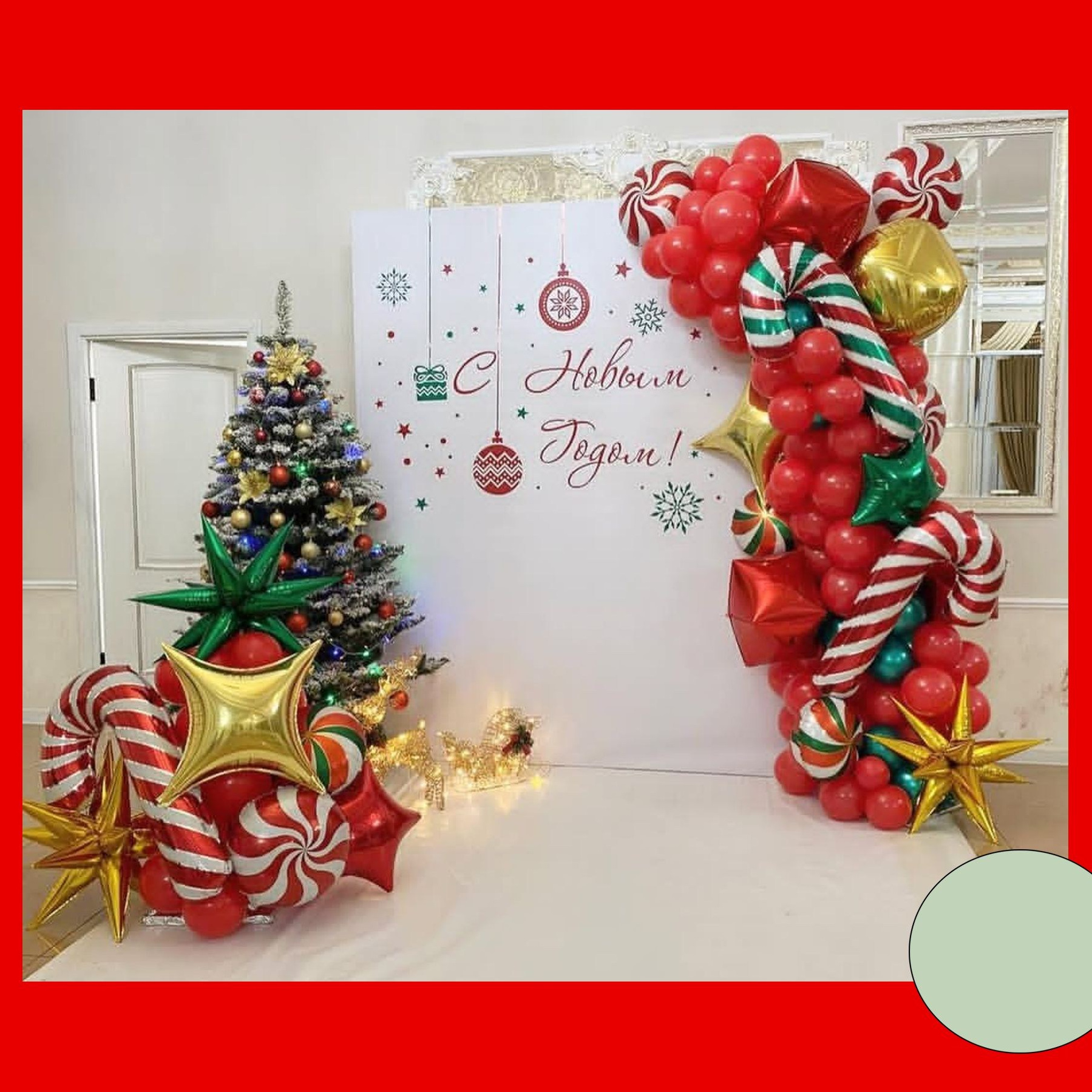 Фотозона новогодняя. Студия праздничного декора