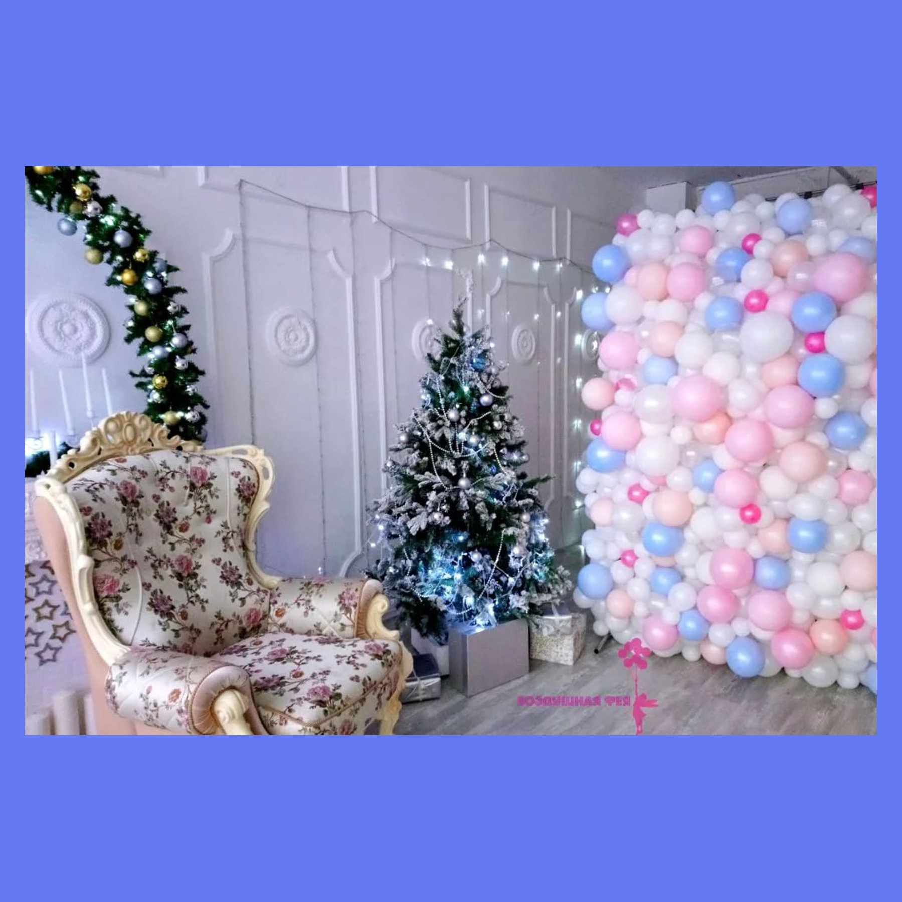 Фотозона новогодняя. Студия праздничного декора