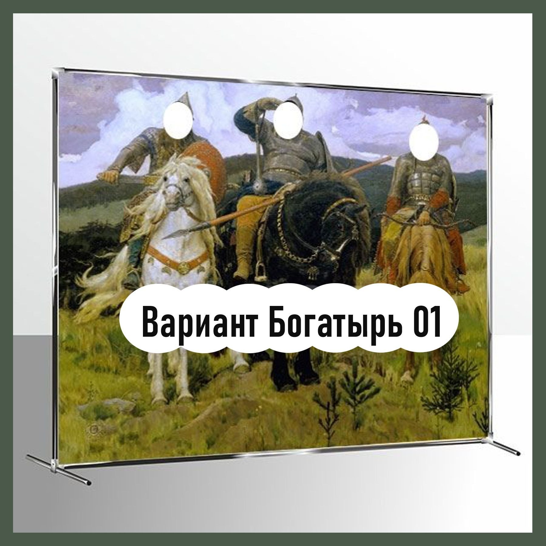 Фотозона на корпоратив. Студия праздничного декора