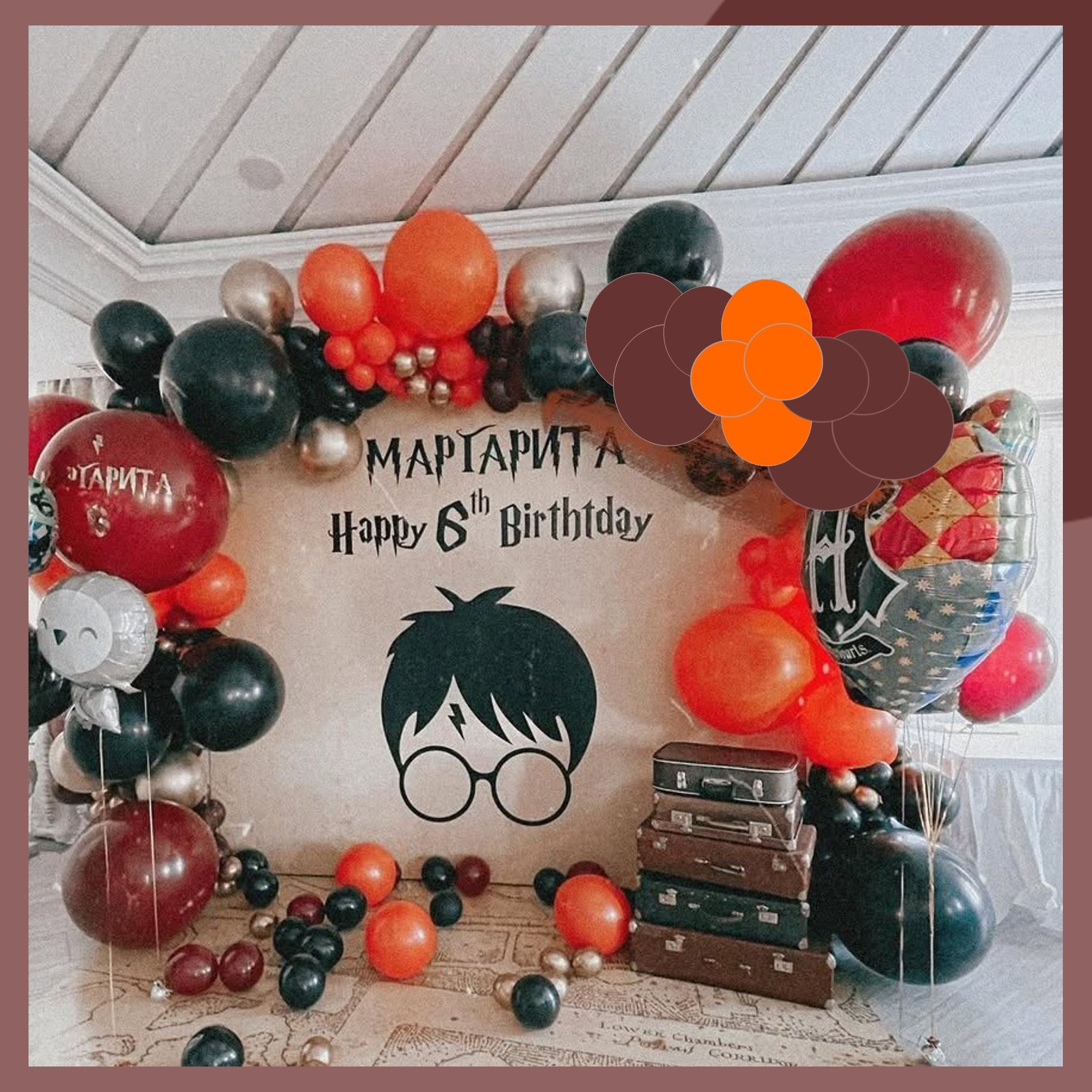 Фотозона Гарри Поттер. Студия праздничного декора