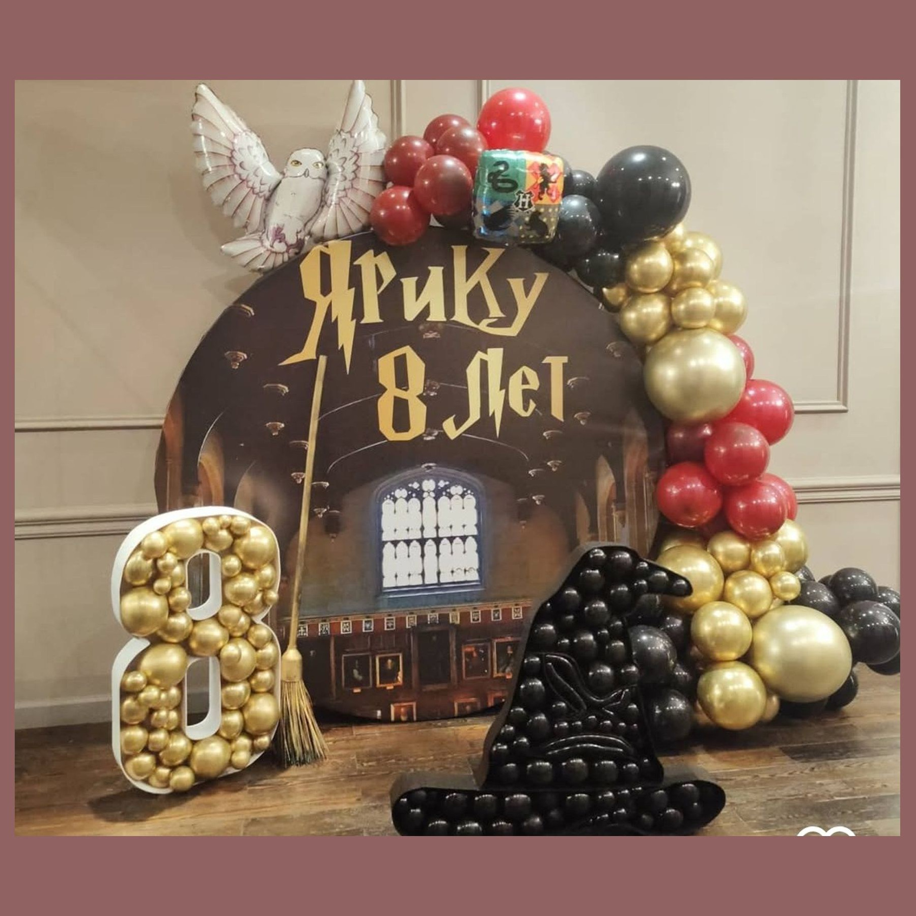 Фотозона на детский праздник. Студия праздничного декора