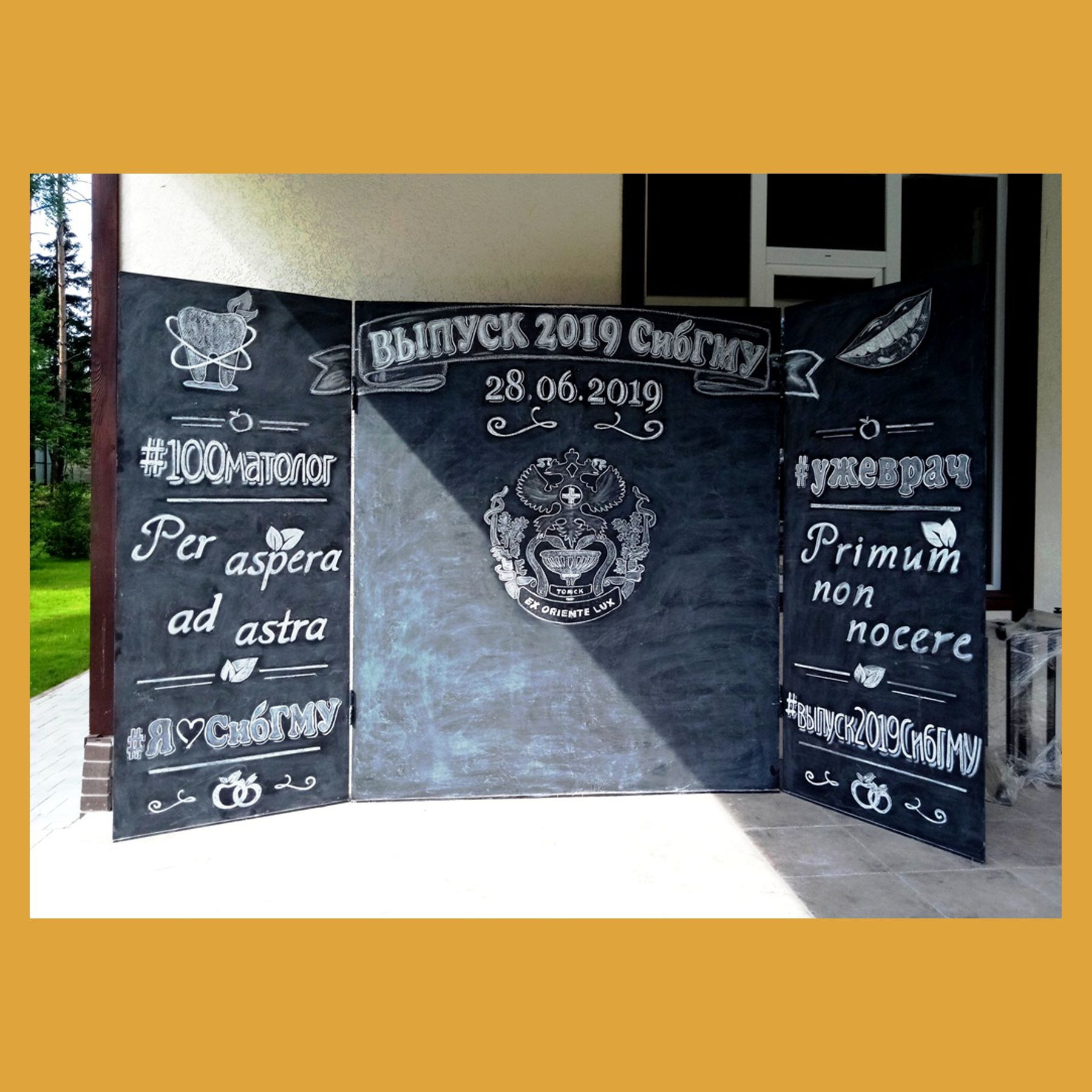 Оформление школьного выпускного. Студия праздничного декора