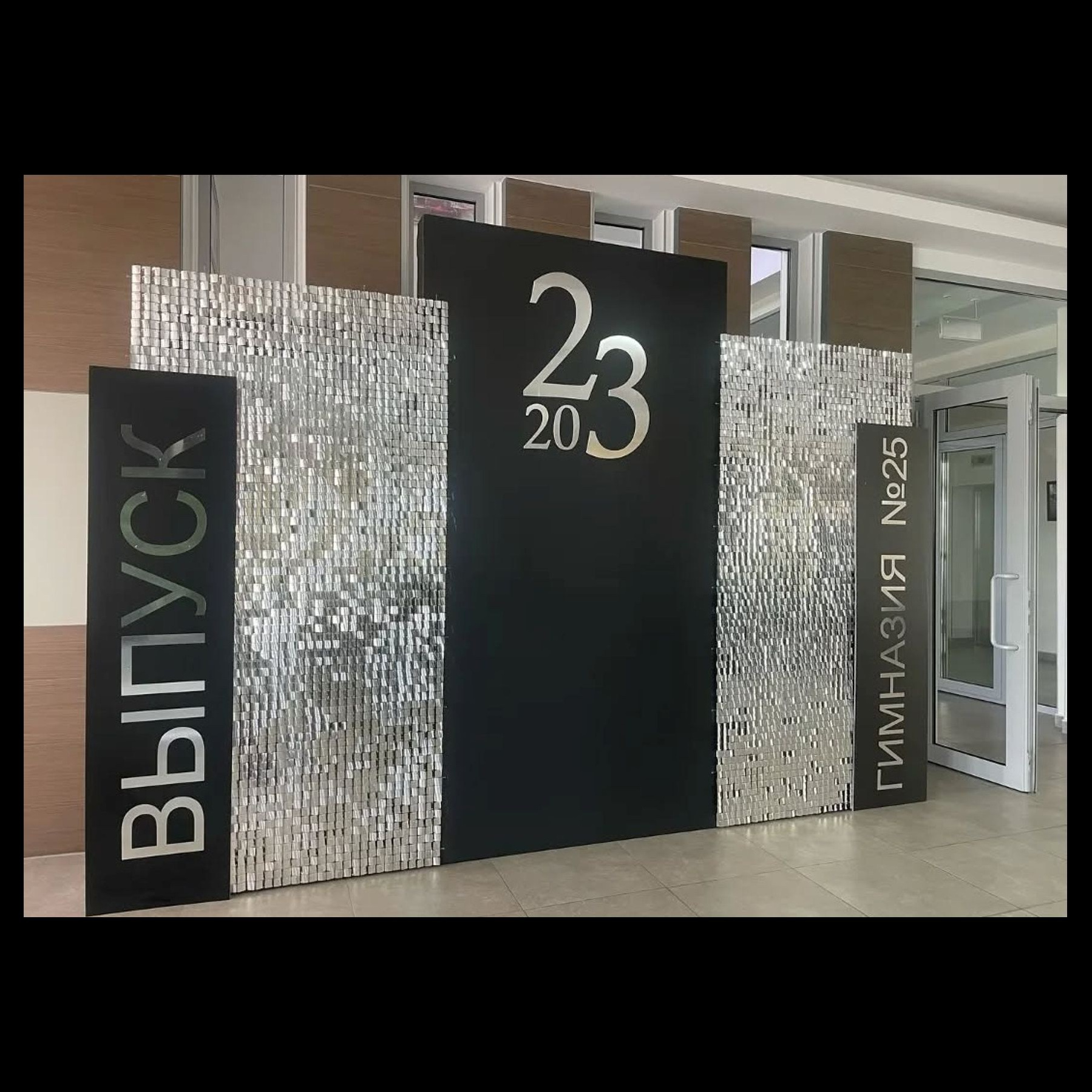 Фотозона пайетки выпускной. Студия праздничного декора