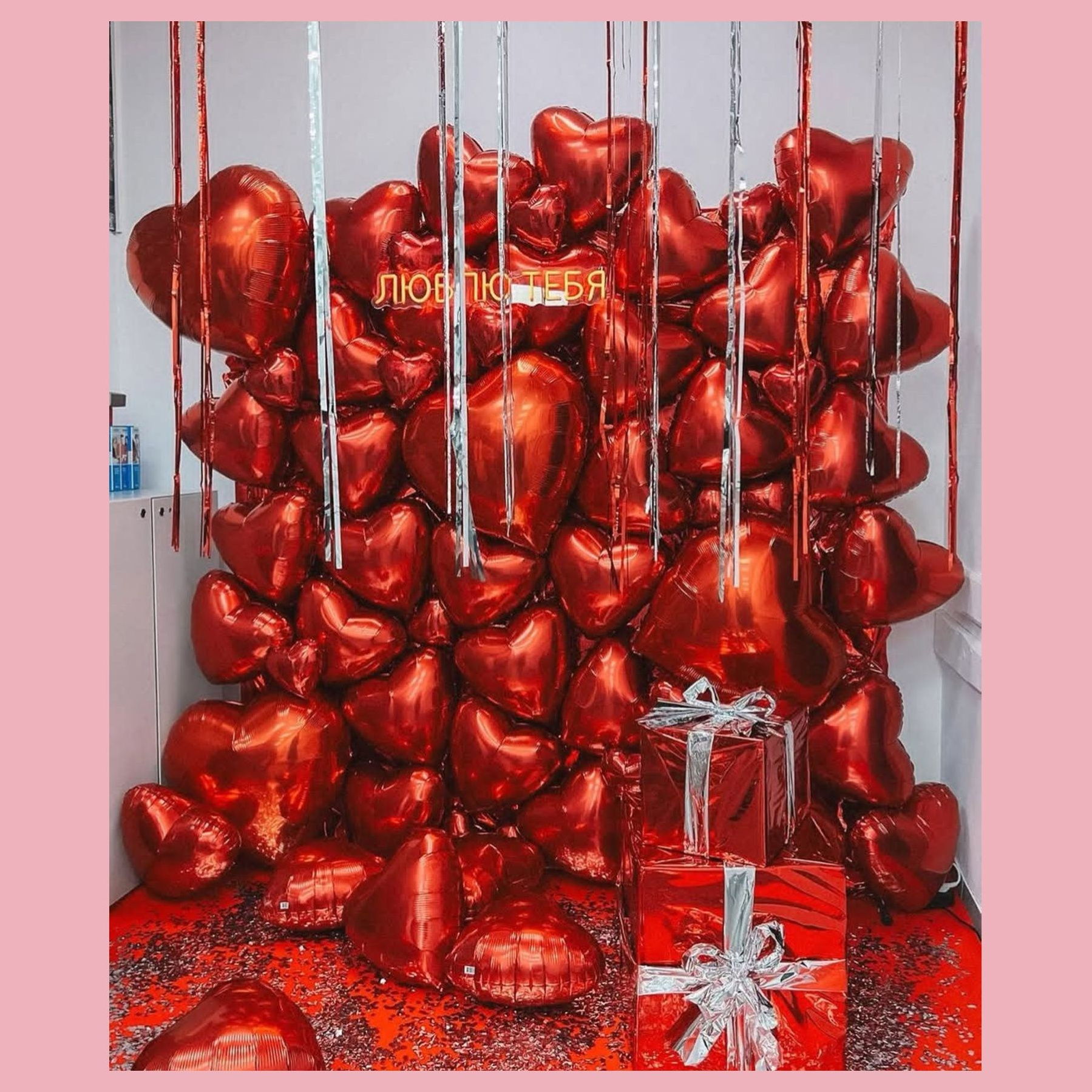 Фотозона 14 февраля. Студия праздничного декора