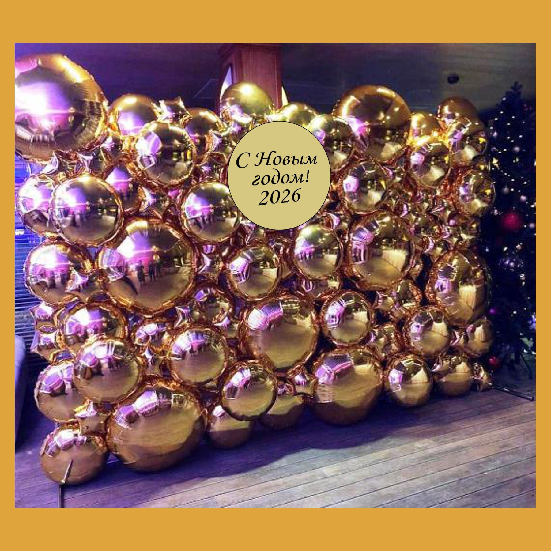 Фотозона новогодняя. Студия праздничного декора