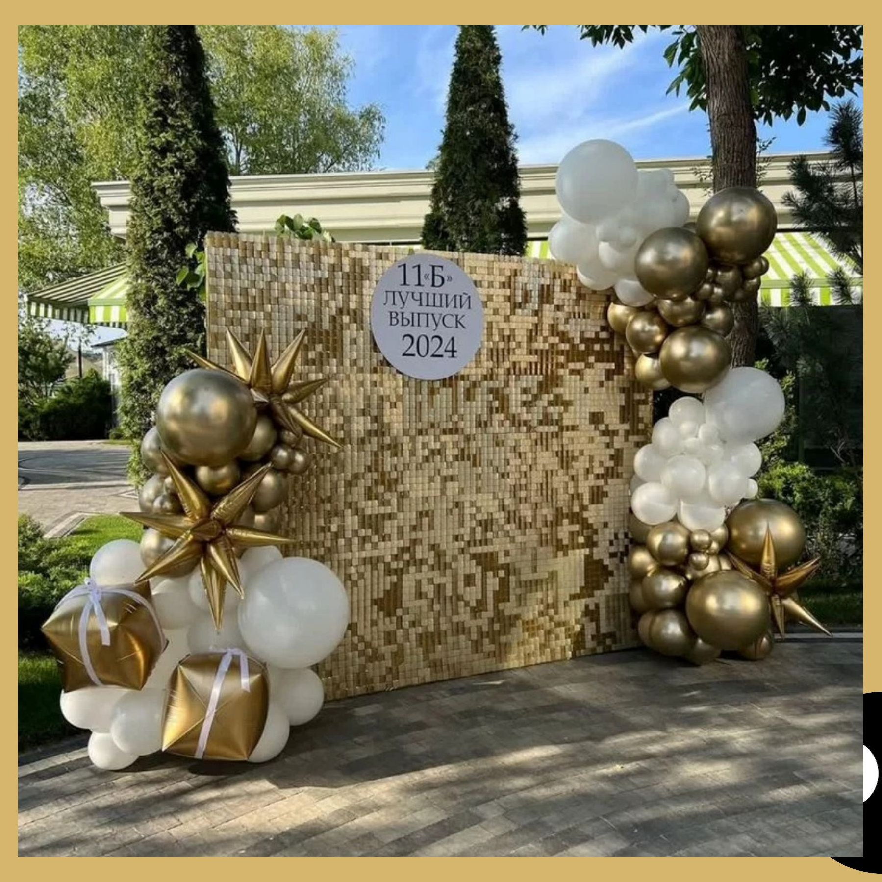 Фотозона пайетки выпускной. Студия праздничного декора