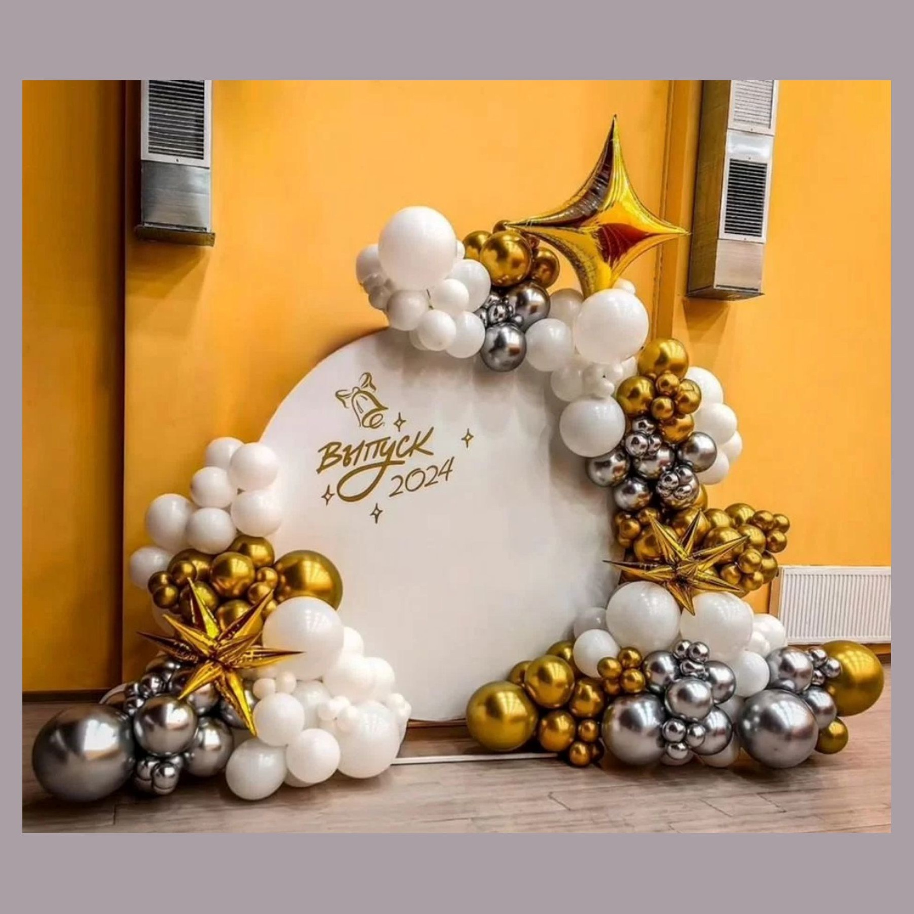 Баннер на выпускной. Студия праздничного декора