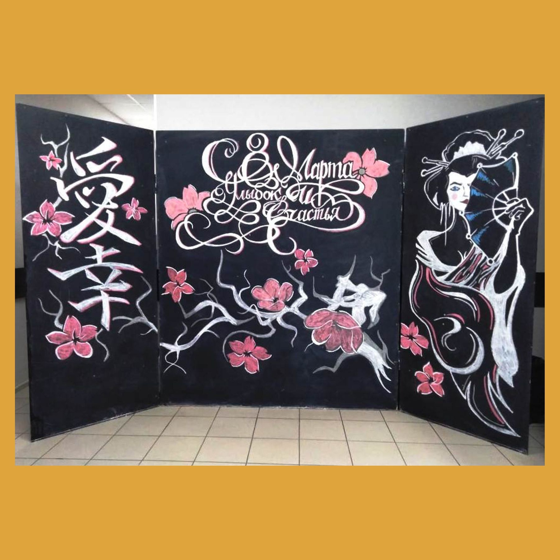 Дешевые фотозоны. Студия праздничного декора