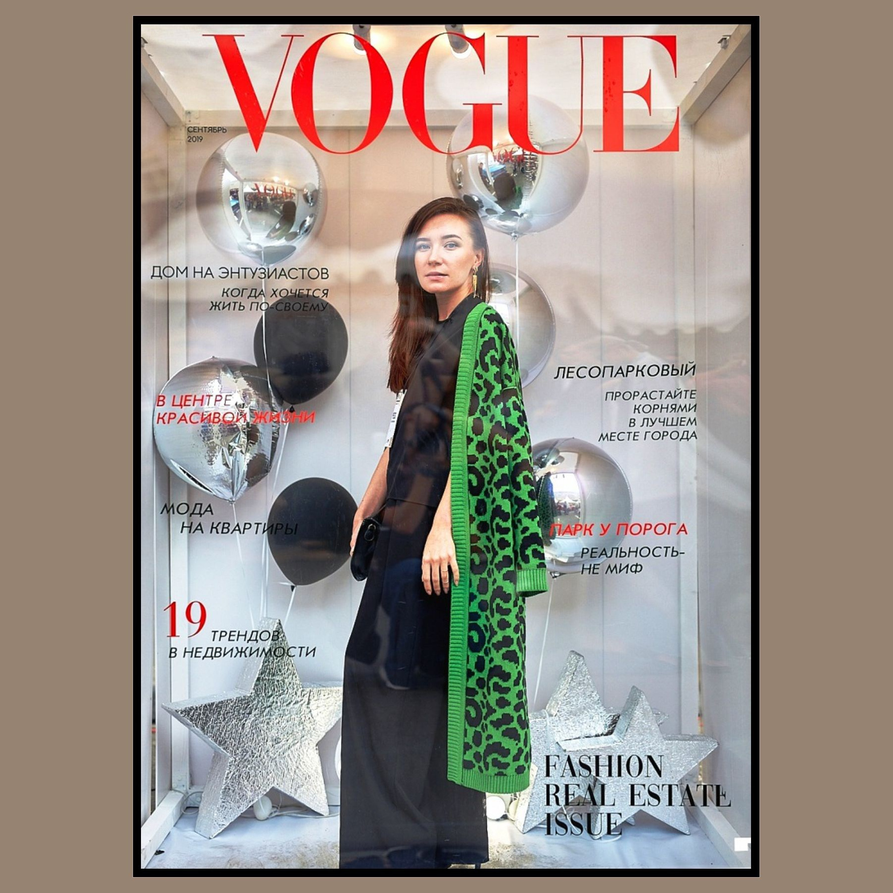 Фотозона на корпоратив. Студия праздничного декора