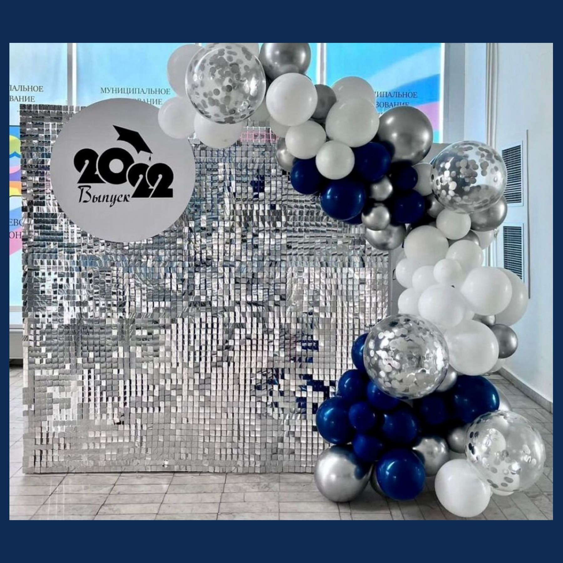 Фотозона пайетки выпускной. Студия праздничного декора