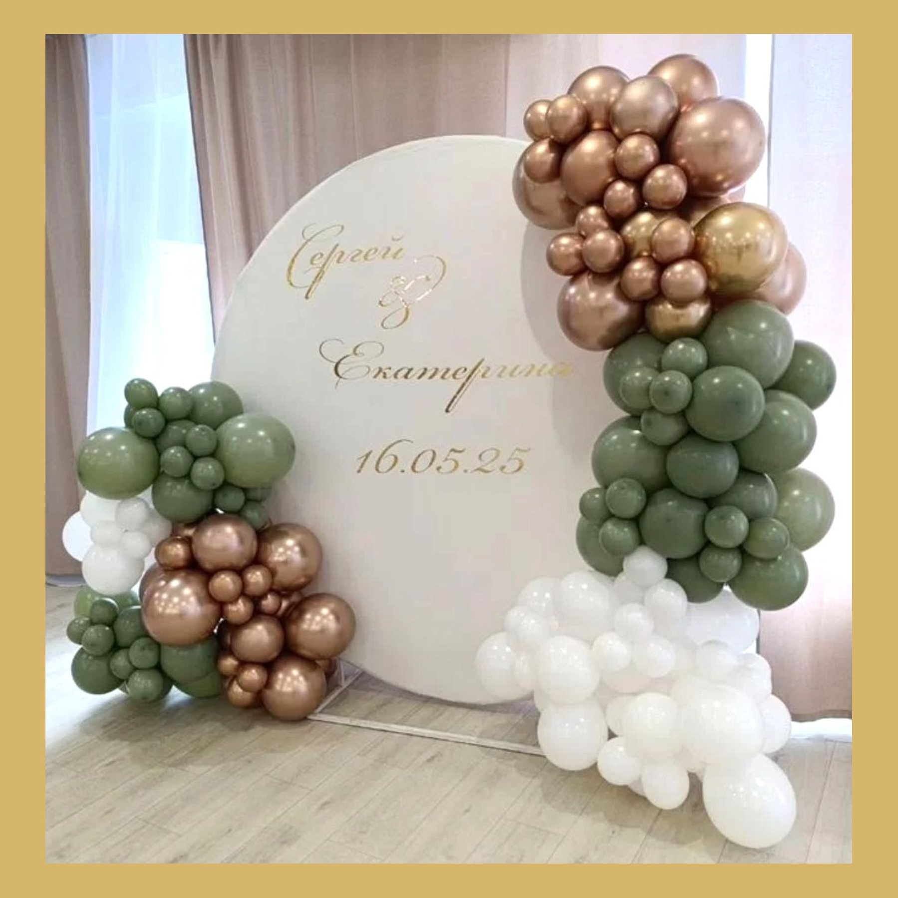 Круглая фотозона. Студия праздничного декора